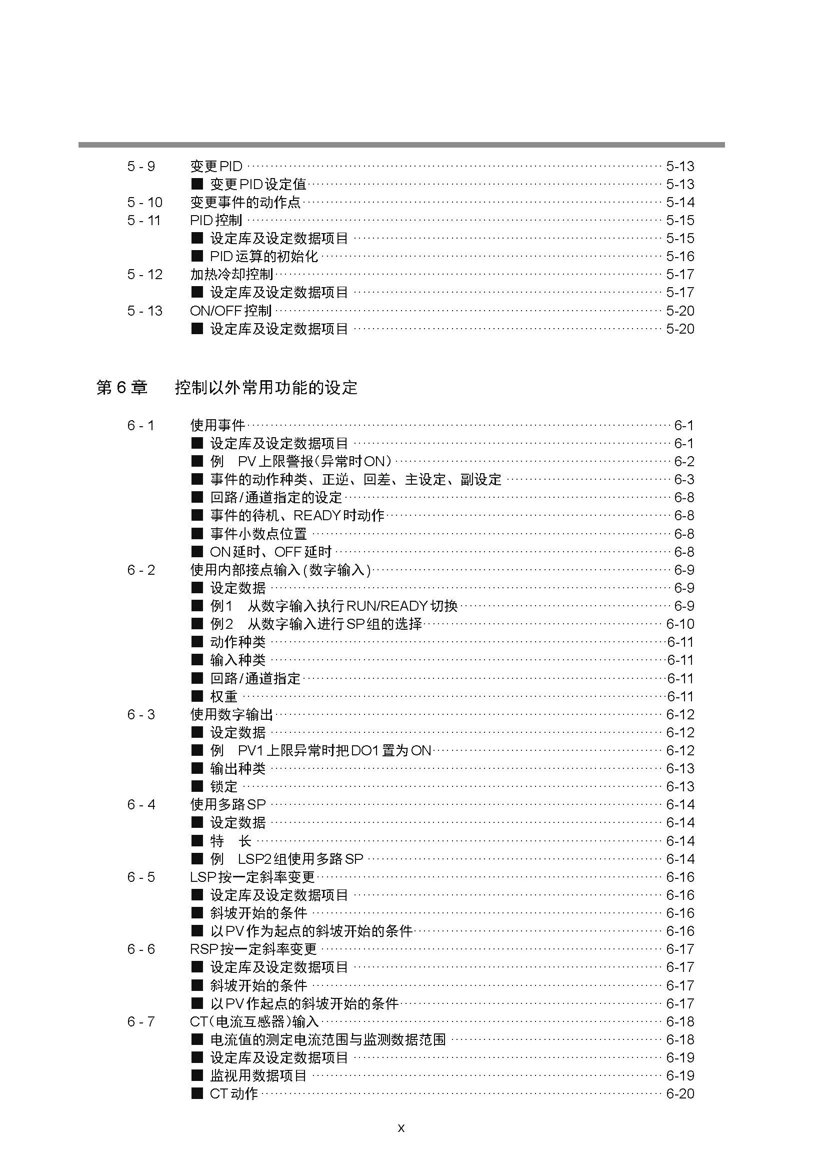 nx4_页面_012.jpg