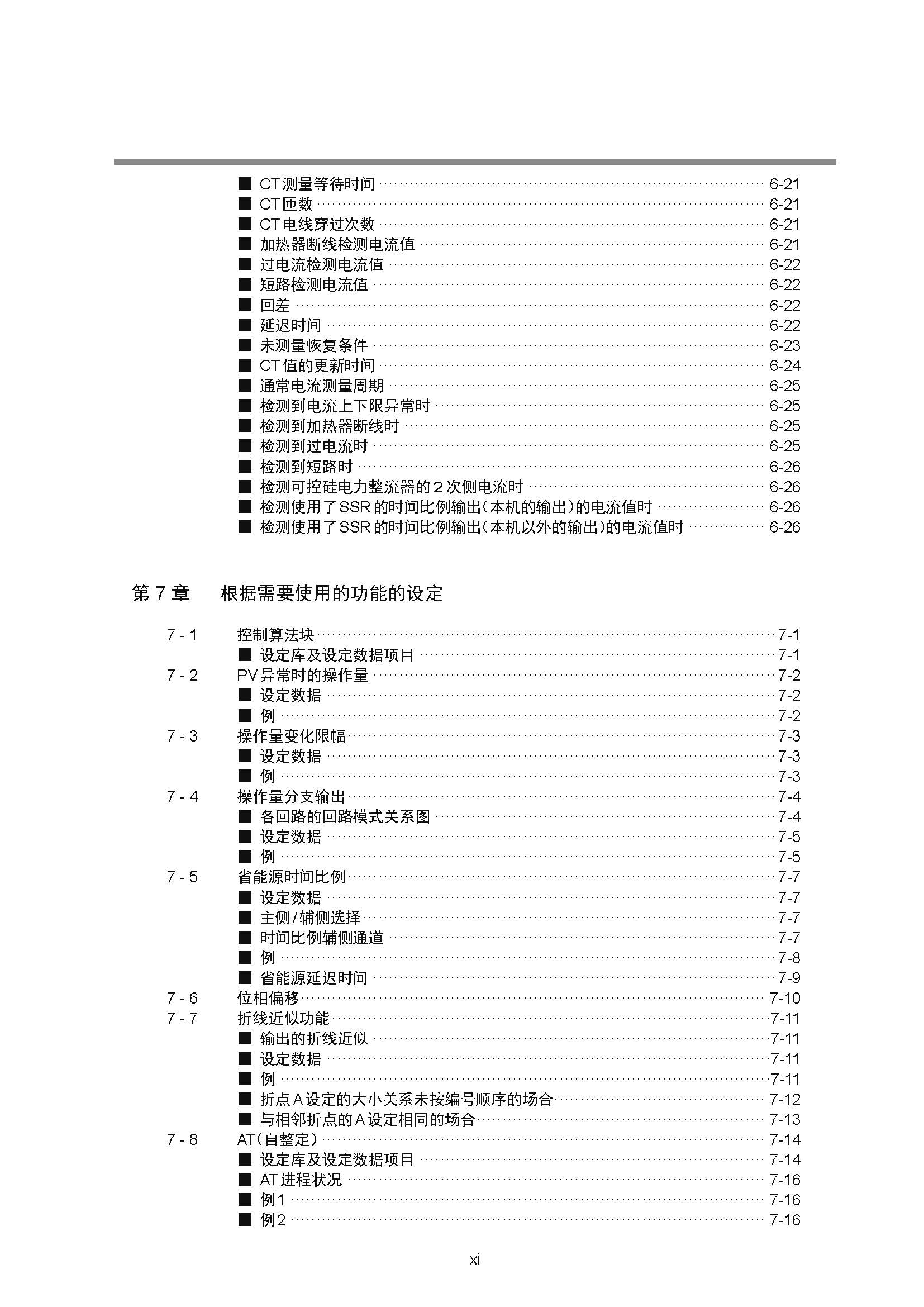 nx4_页面_013.jpg