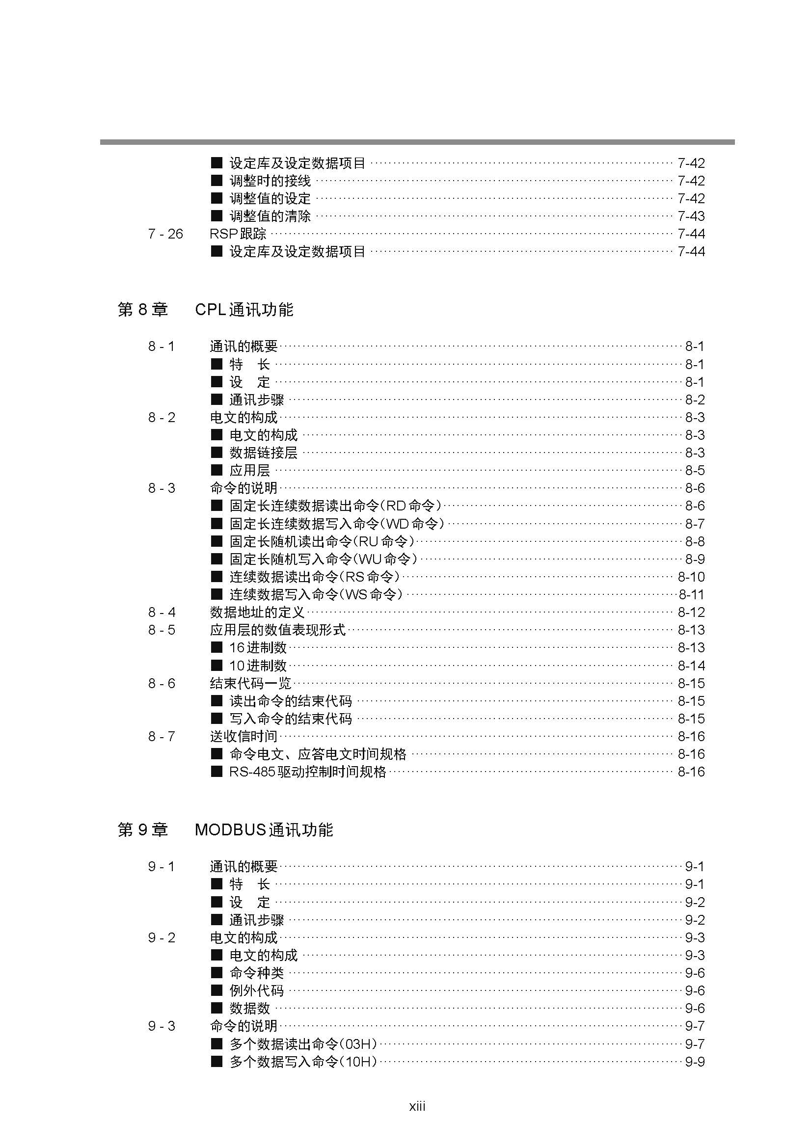 nx4_页面_015.jpg