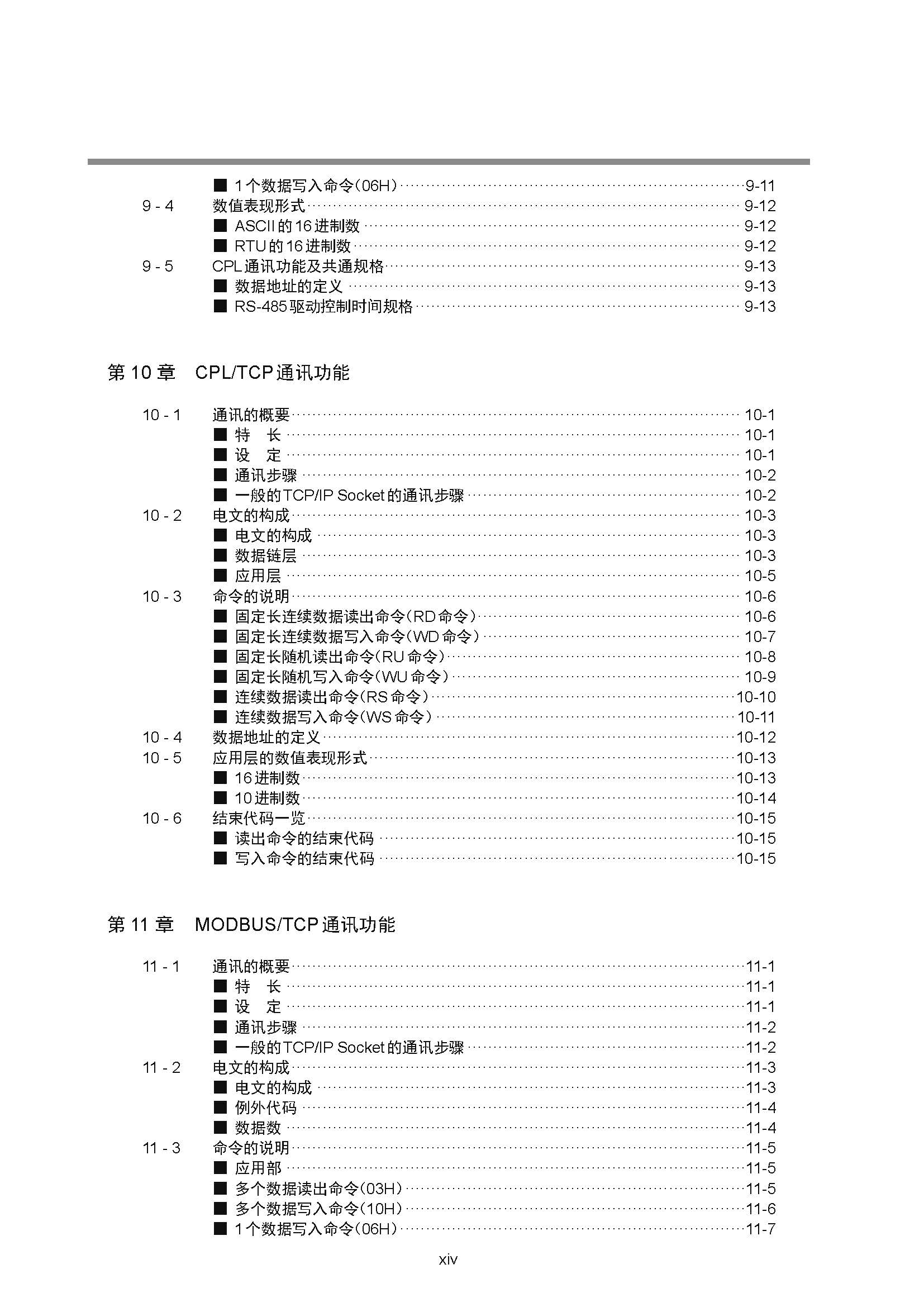 nx4_页面_016.jpg