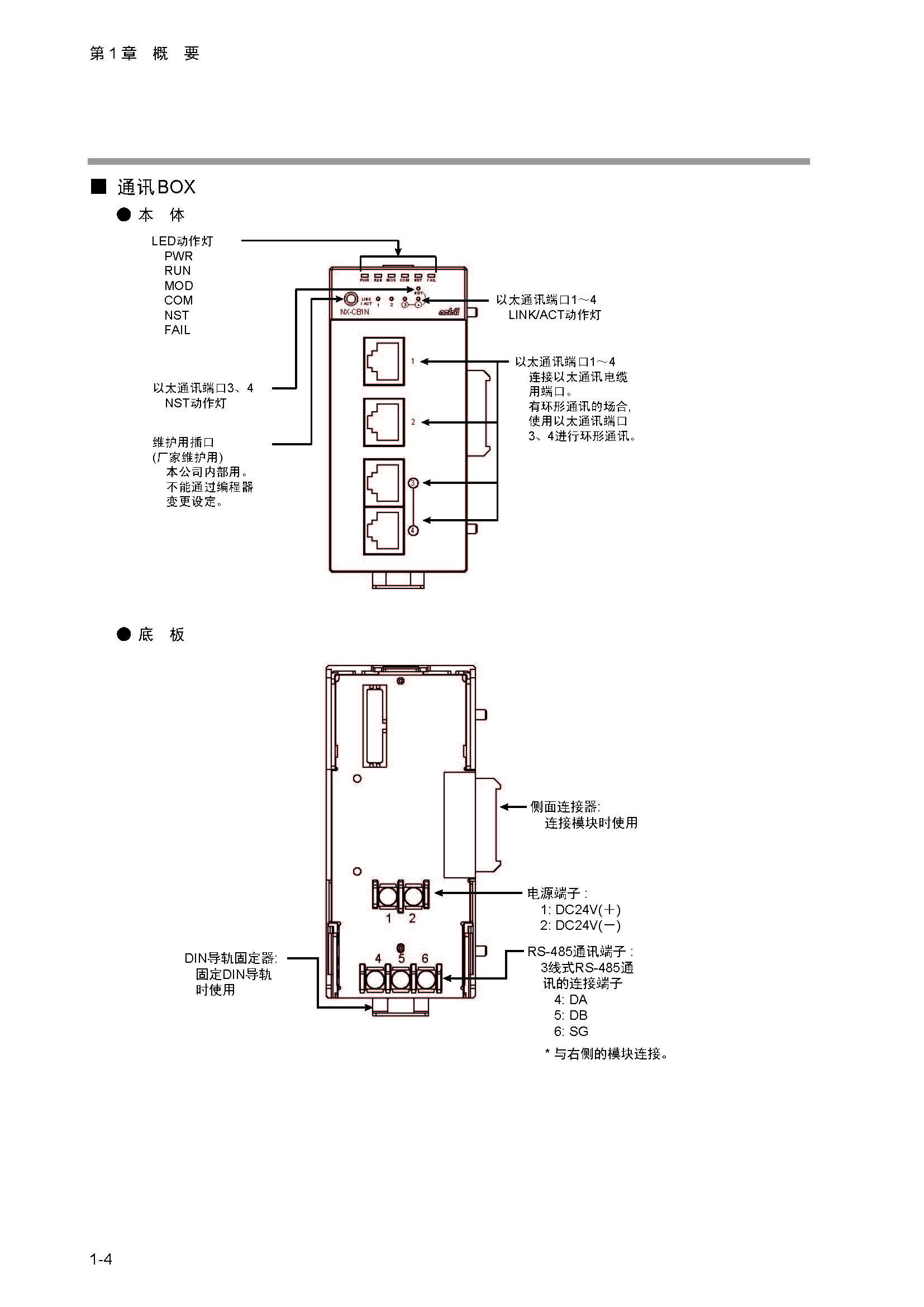 nx4_页面_022.jpg