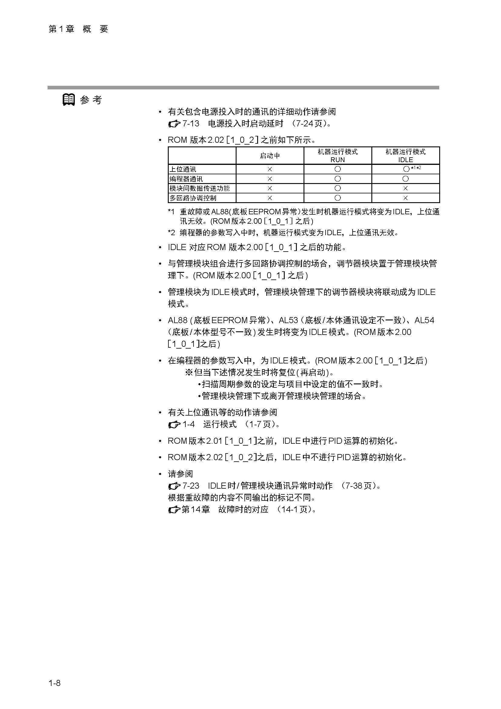 nx4_页面_026.jpg