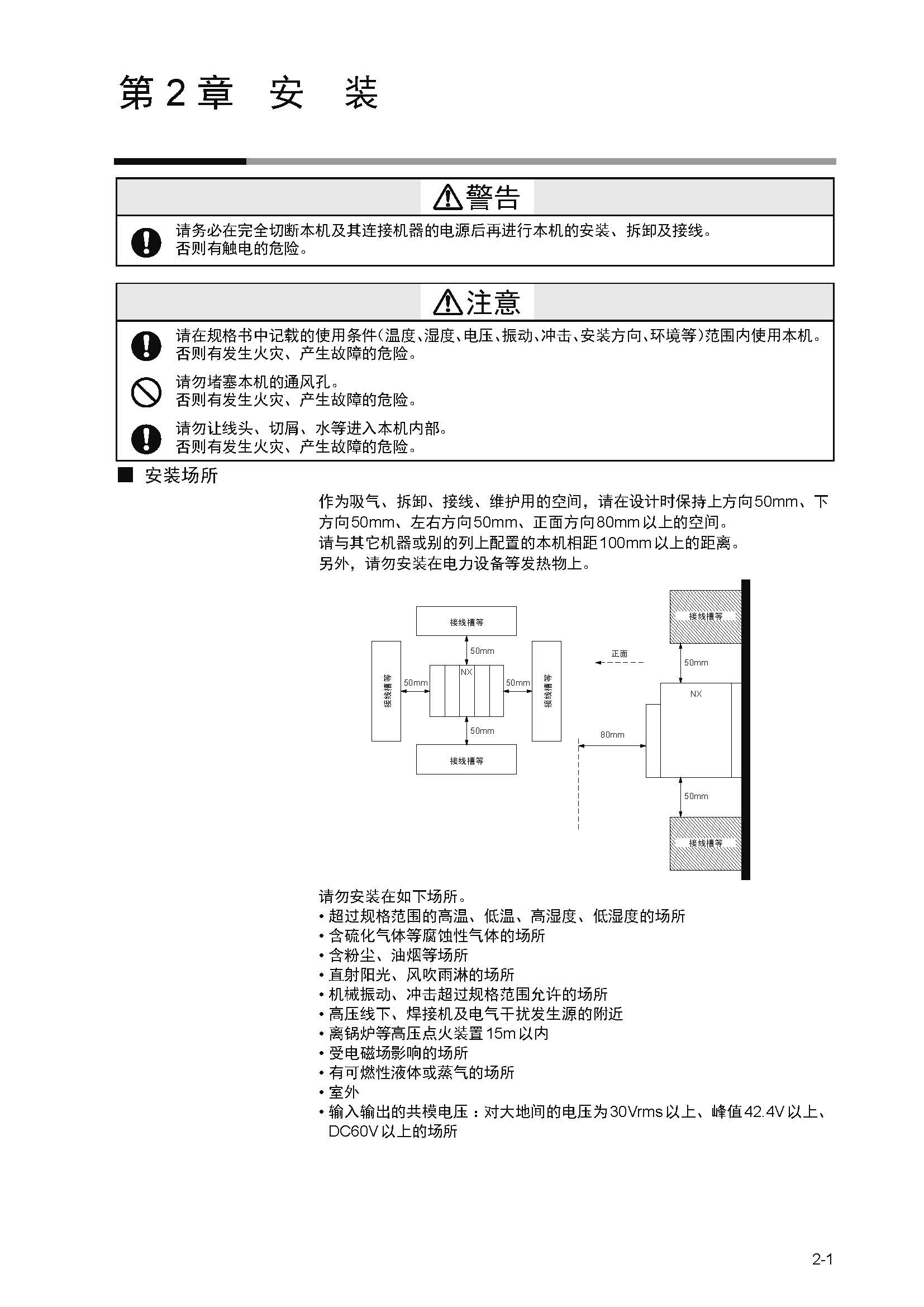 nx4_页面_028.jpg