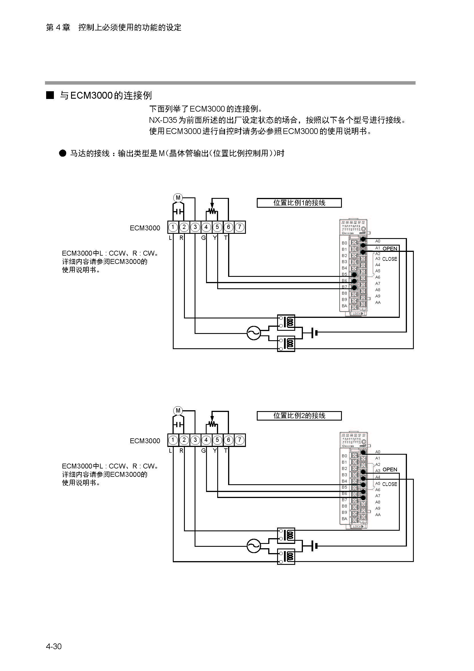 nx4_页面_086.jpg