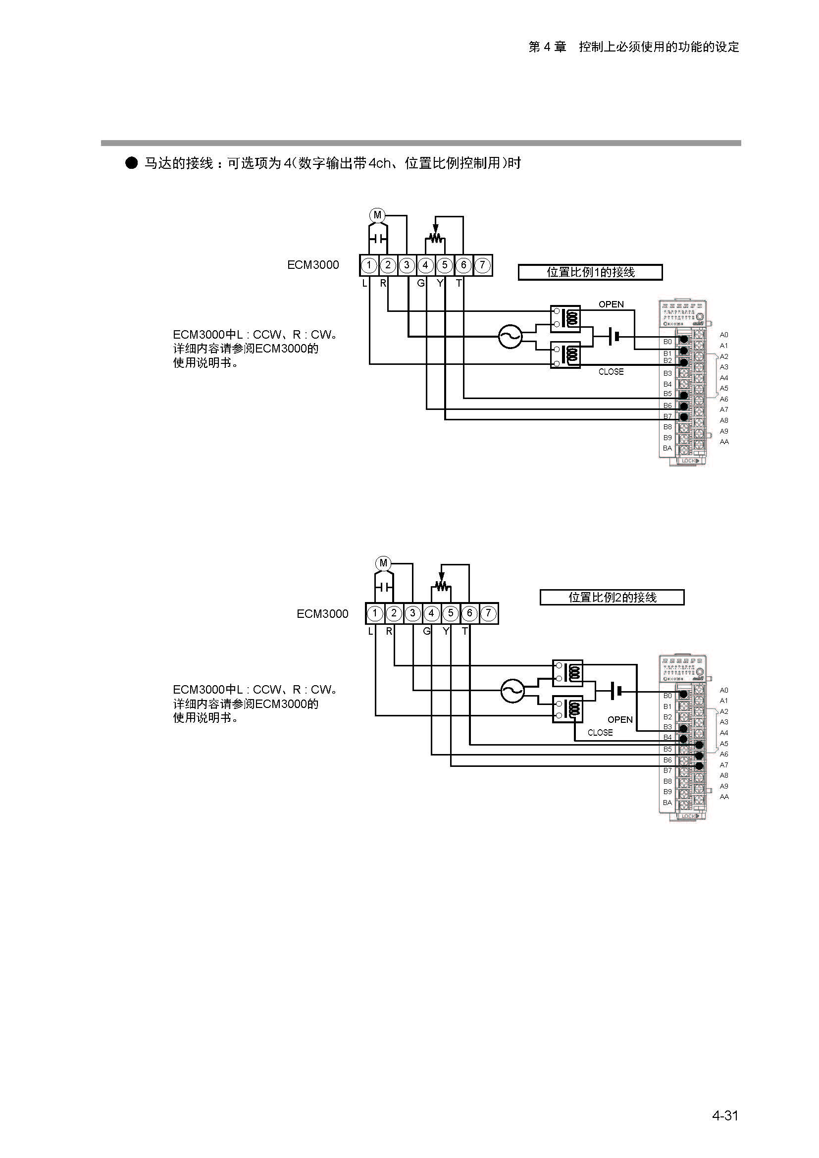 nx4_页面_087.jpg