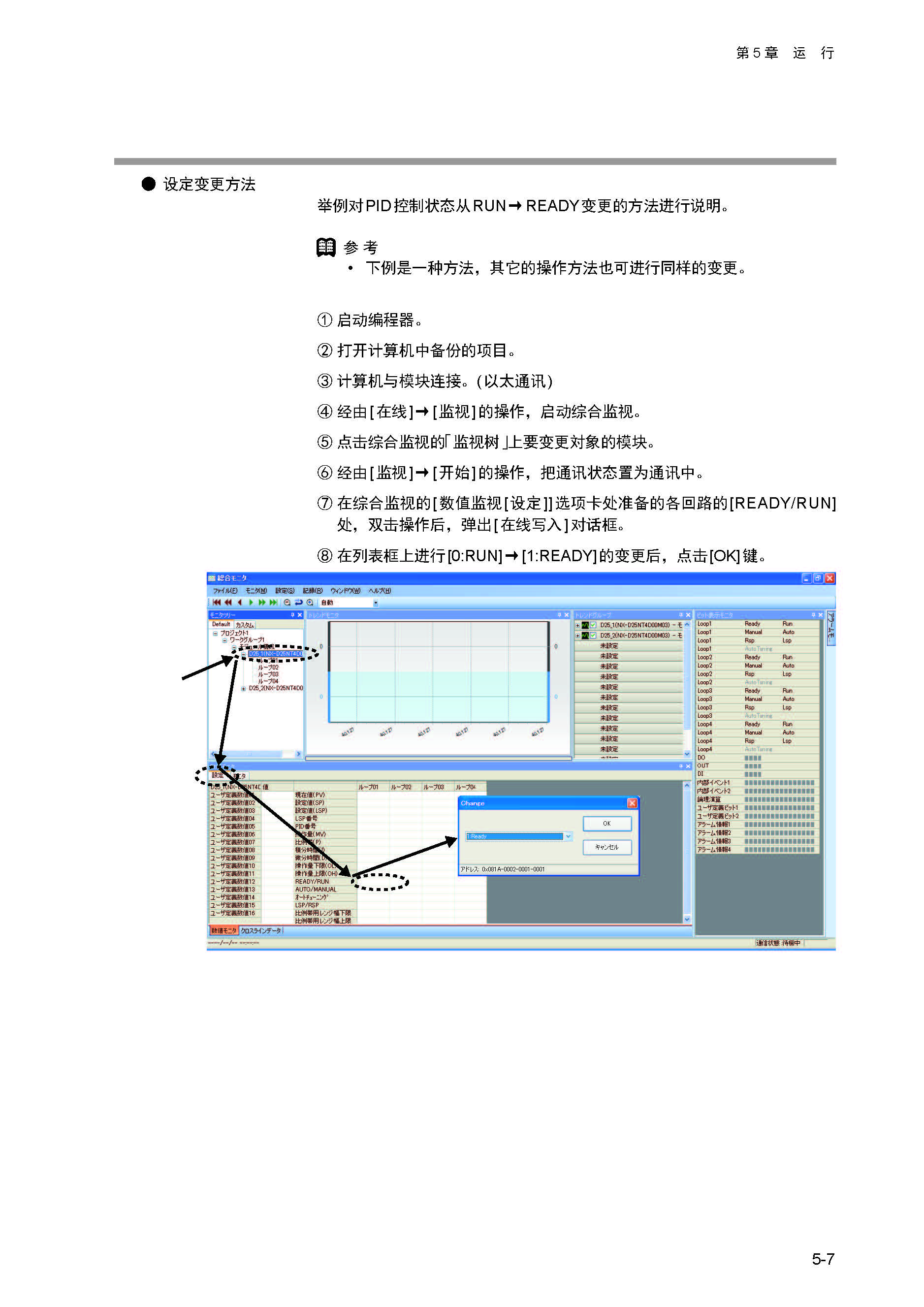nx4_页面_094.jpg