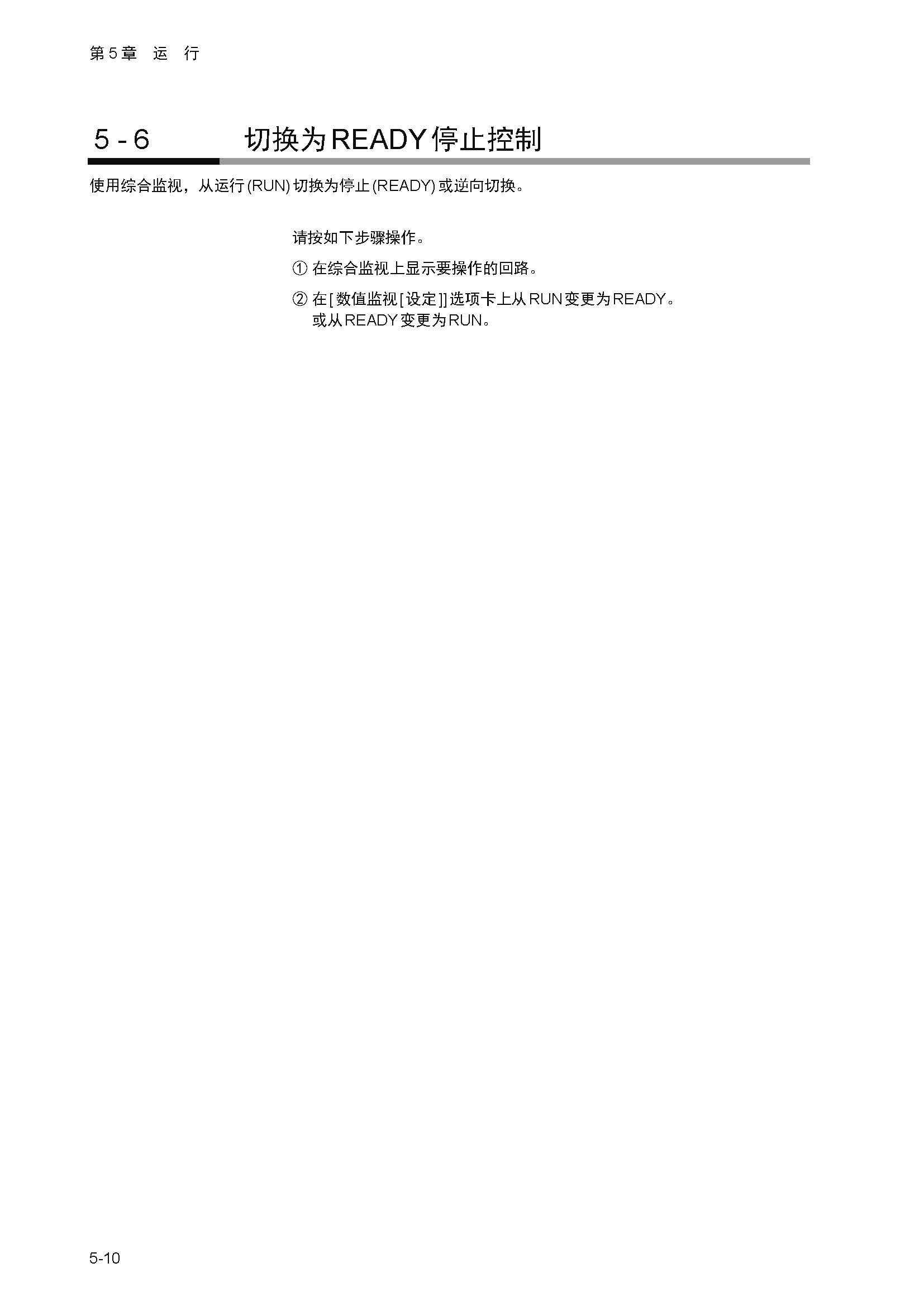 nx4_页面_097.jpg