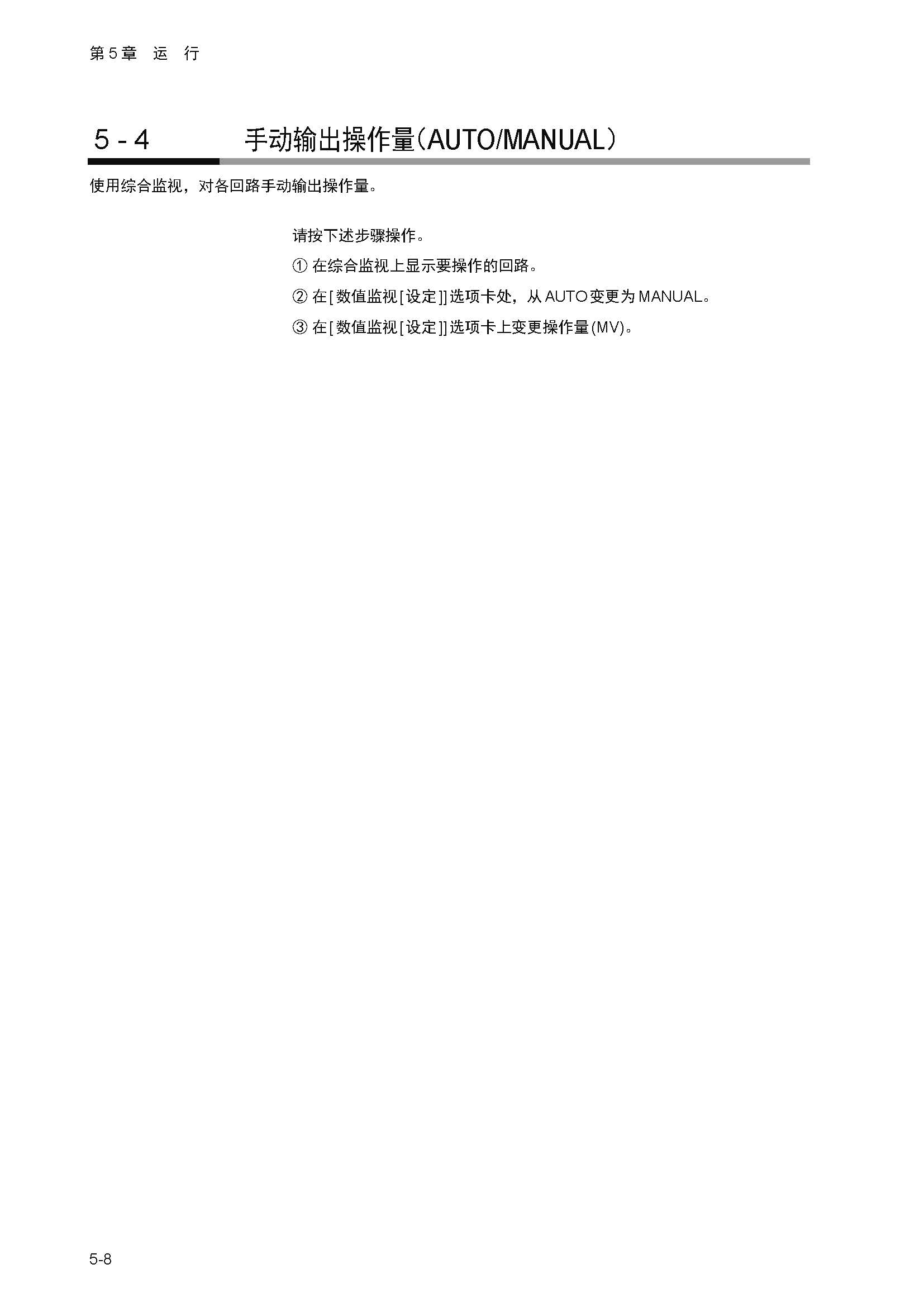 nx4_页面_095.jpg