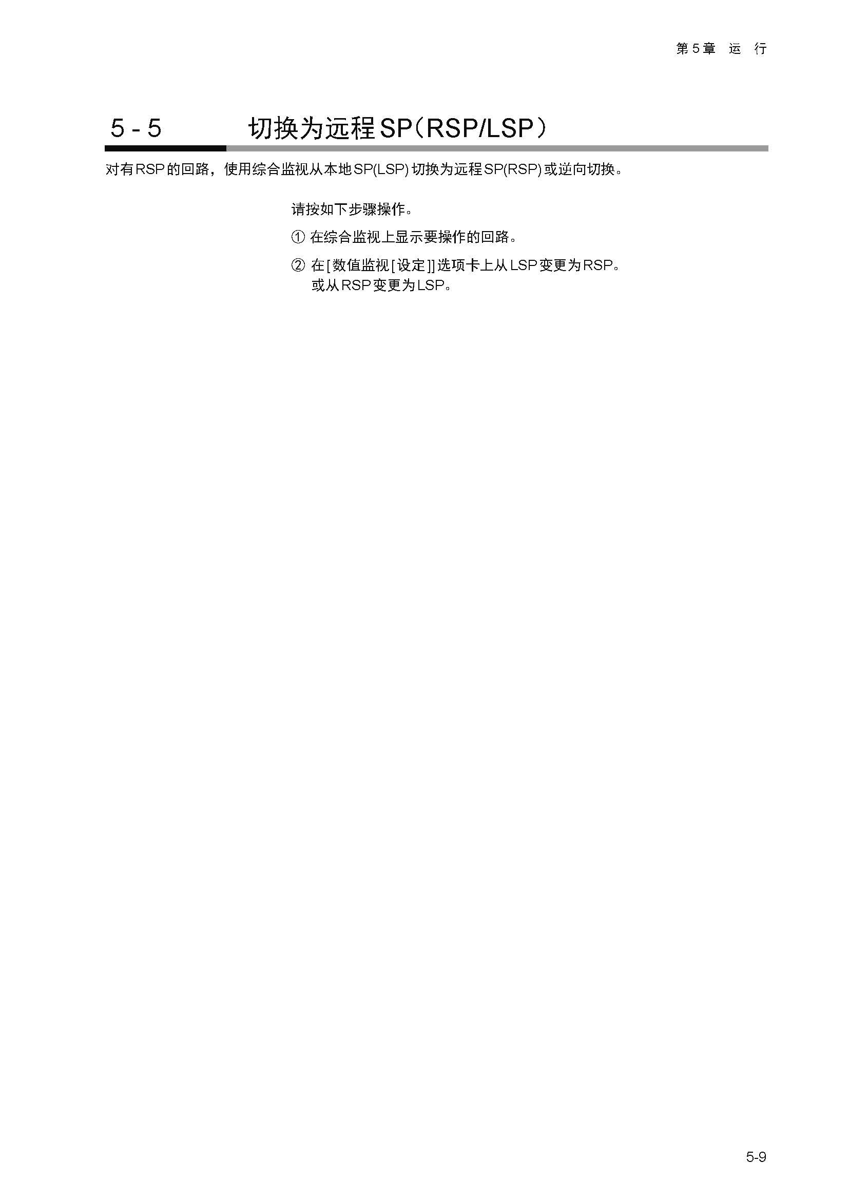 nx4_页面_096.jpg