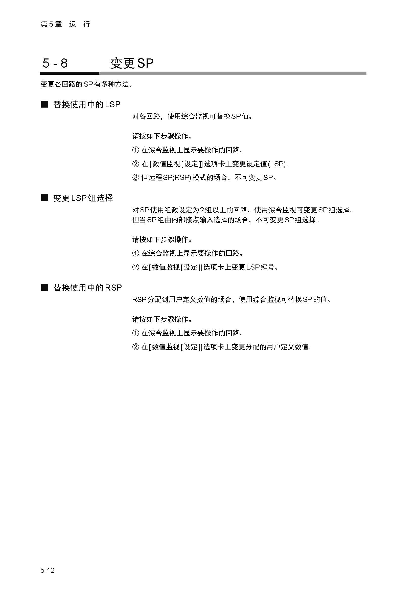 nx4_页面_099.jpg