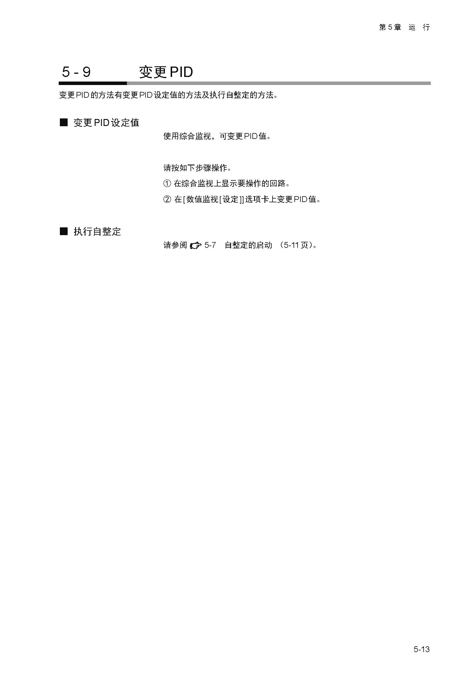 nx4_页面_100.jpg