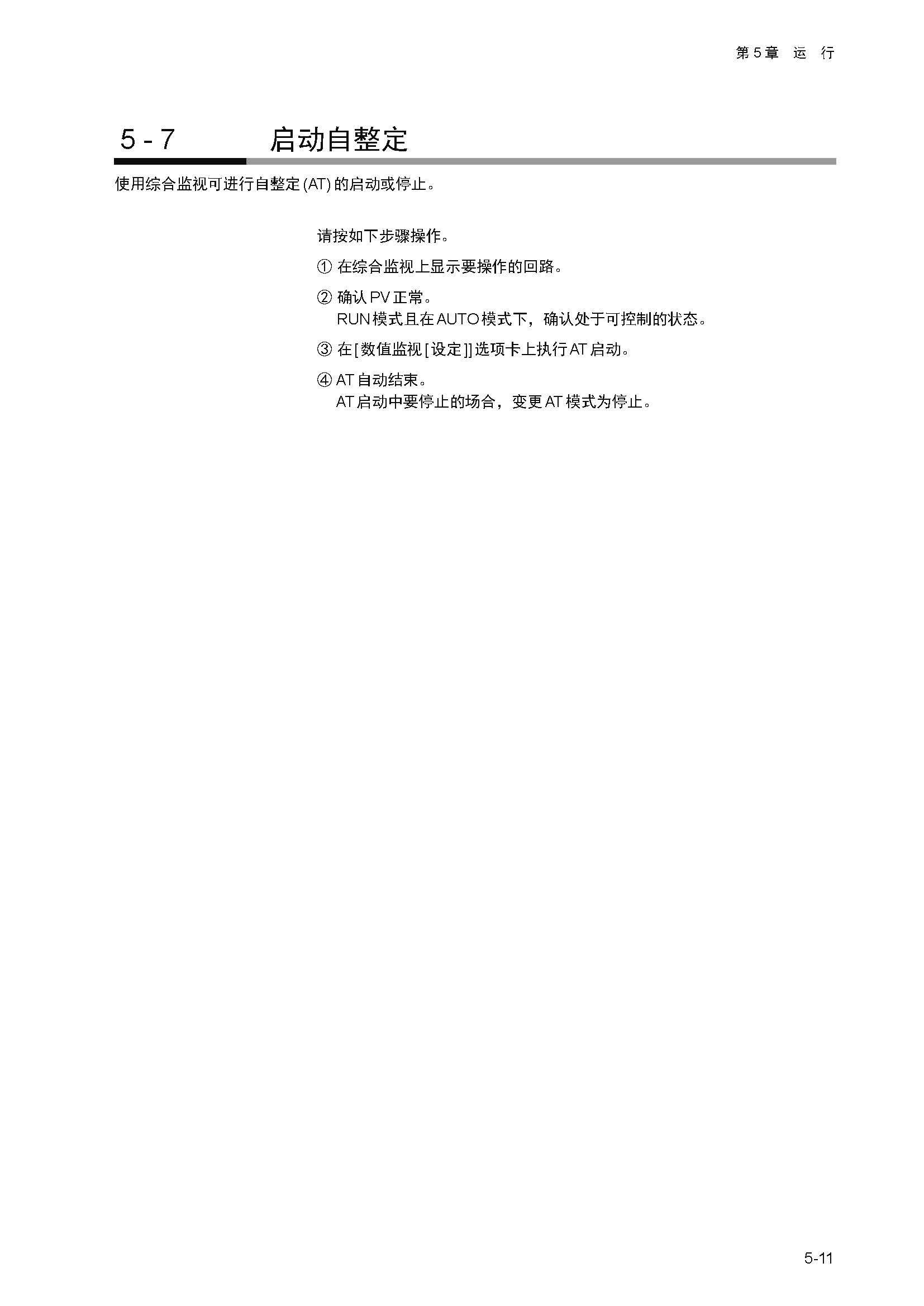 nx4_页面_098.jpg
