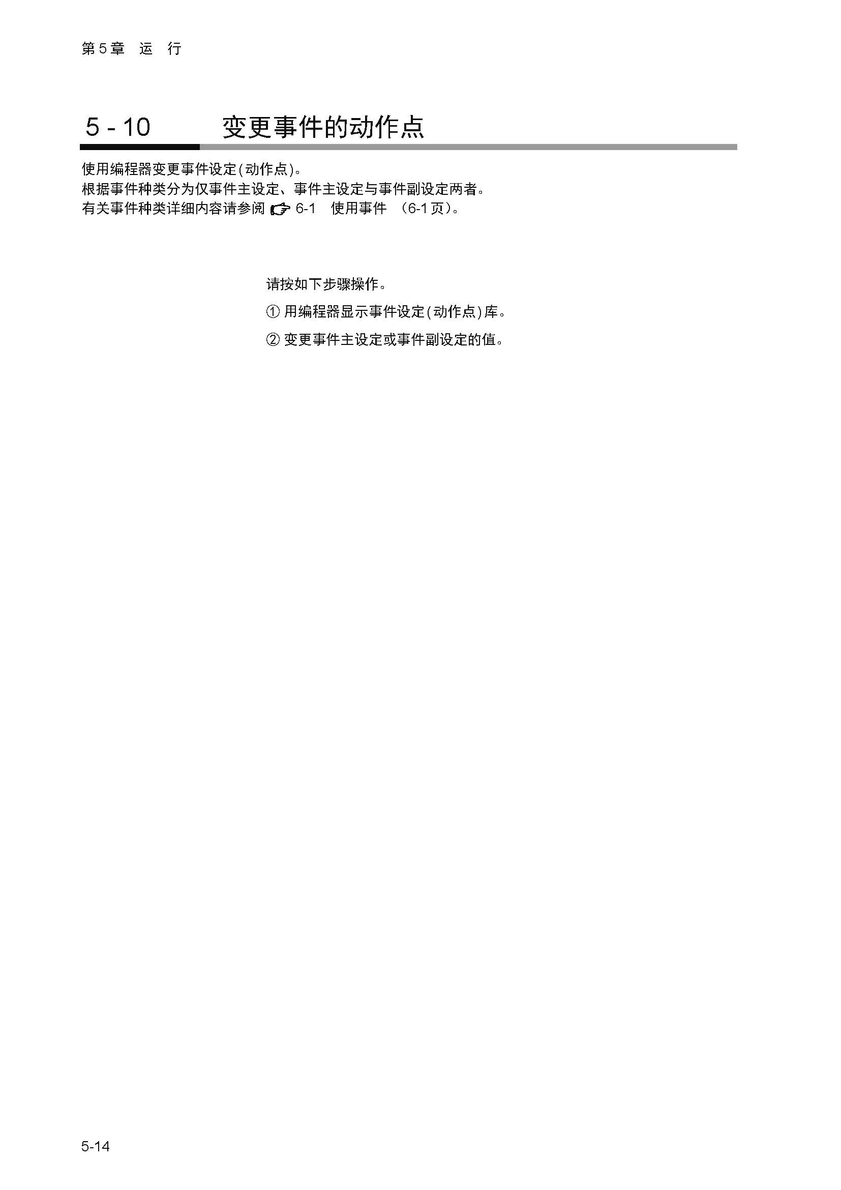 nx4_页面_101.jpg