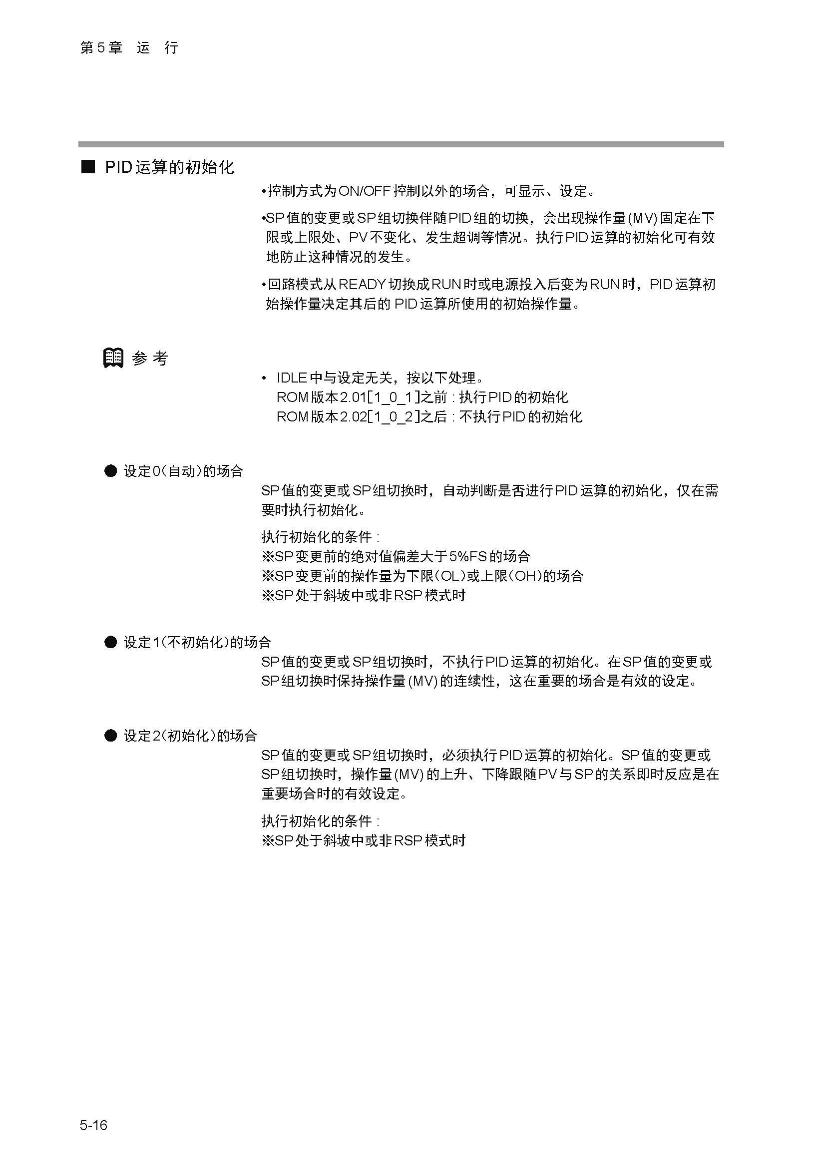 nx4_页面_103.jpg