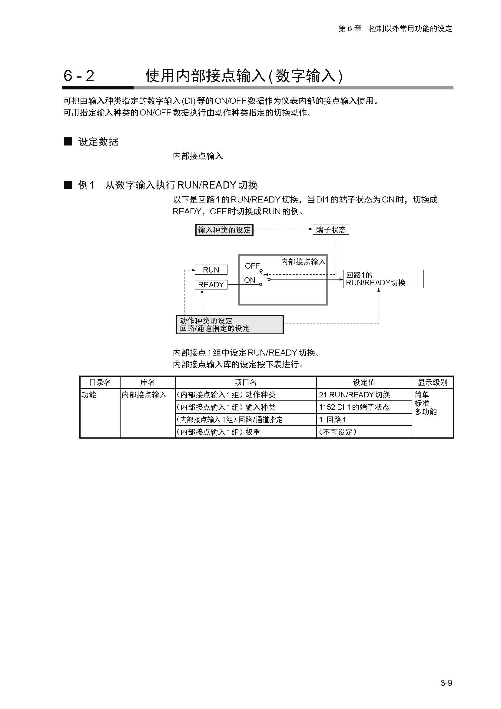 nx4_页面_116.jpg