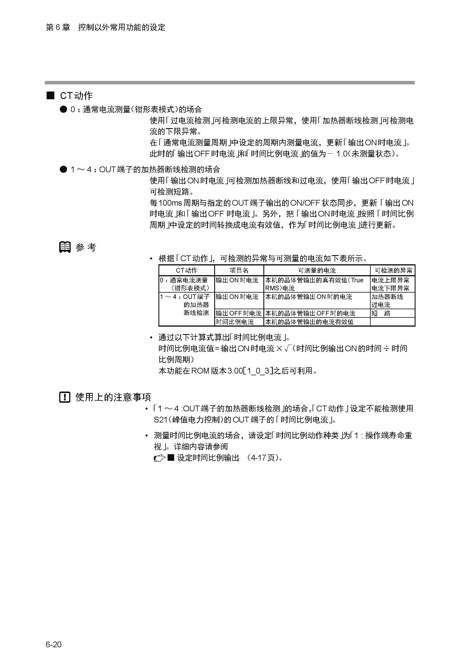 nx4_页面_127.jpg