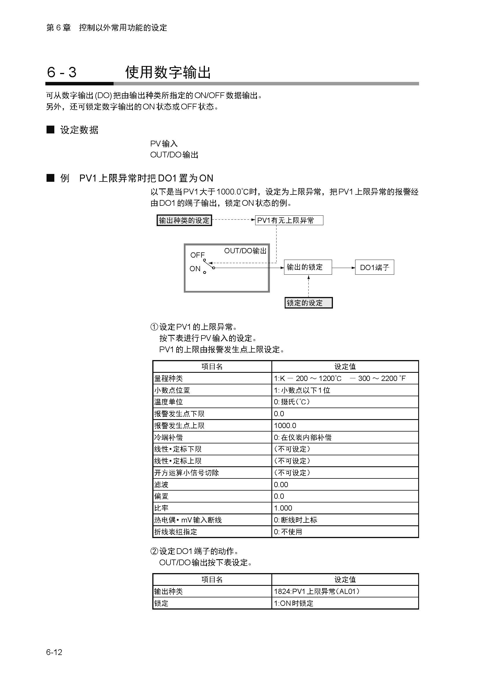 nx4_页面_119.jpg