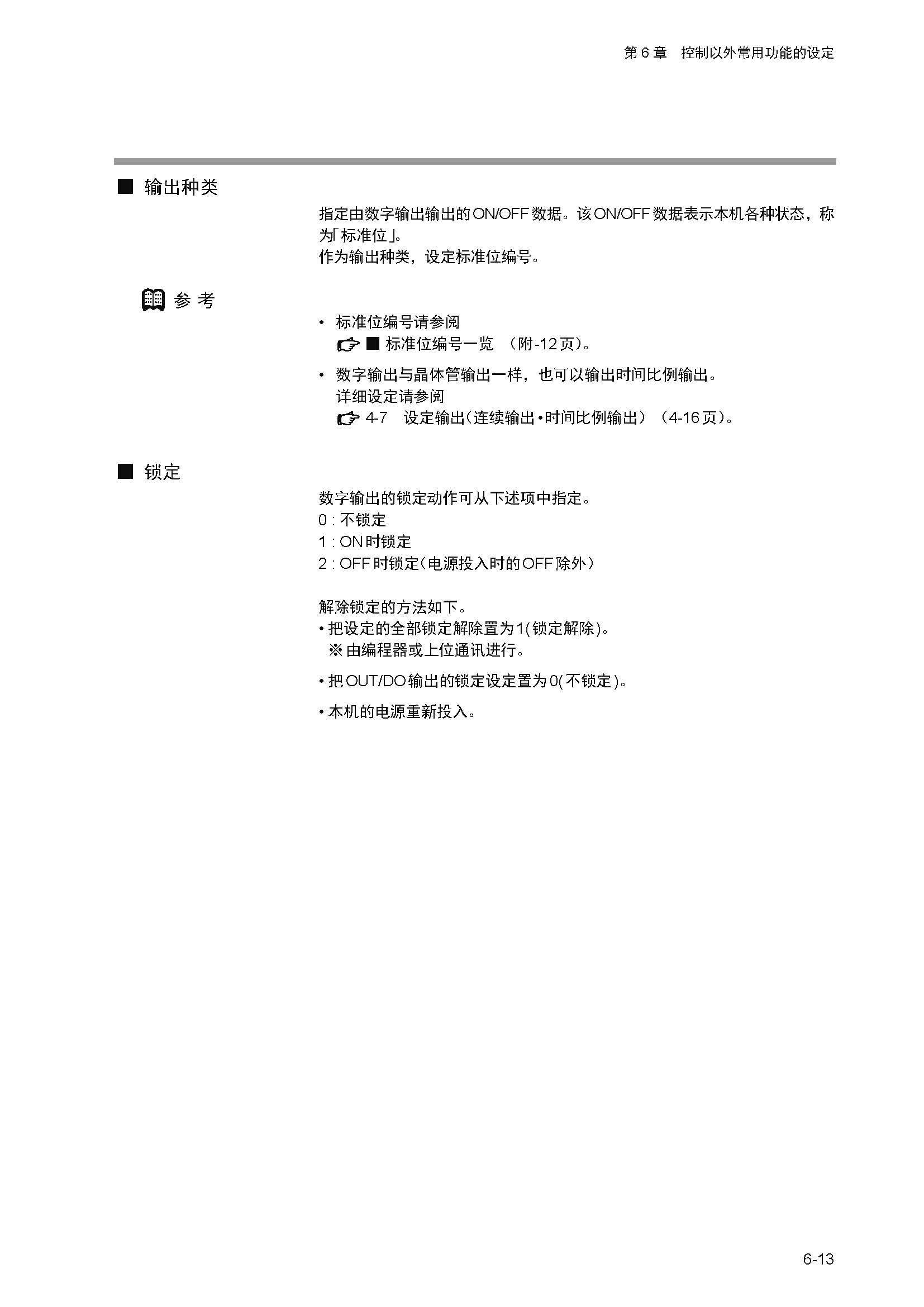 nx4_页面_120.jpg