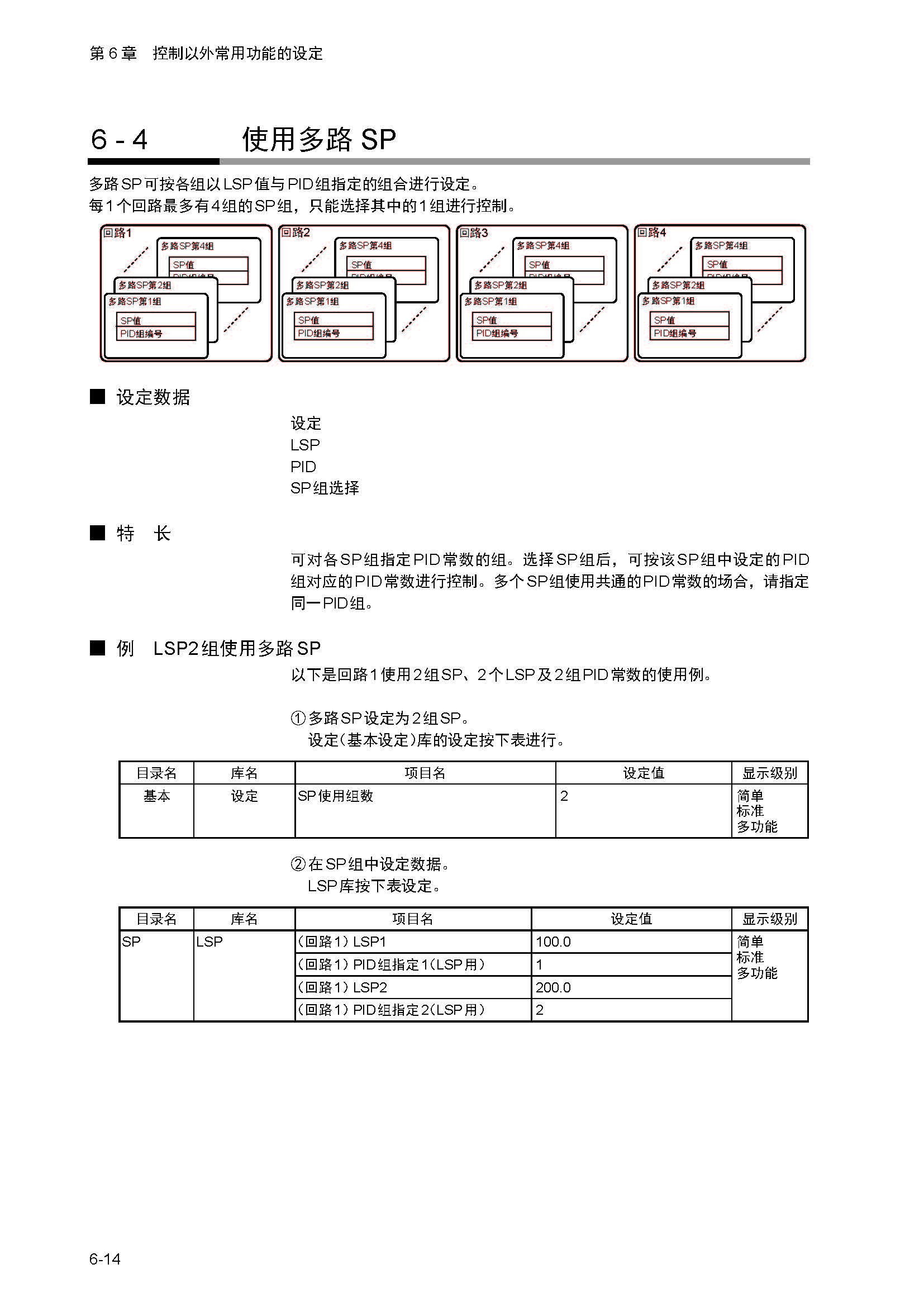nx4_页面_121.jpg