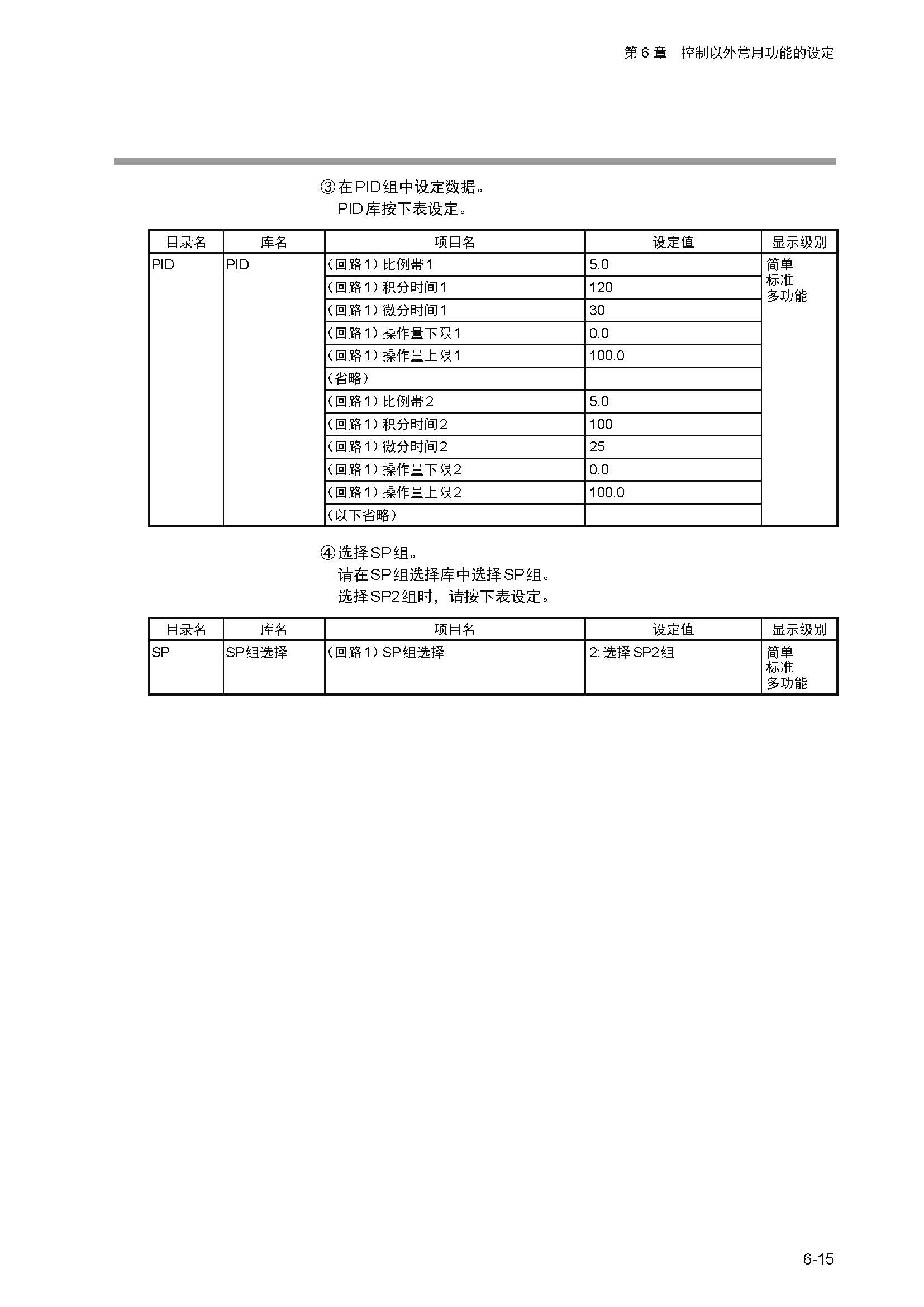 nx4_页面_122.jpg