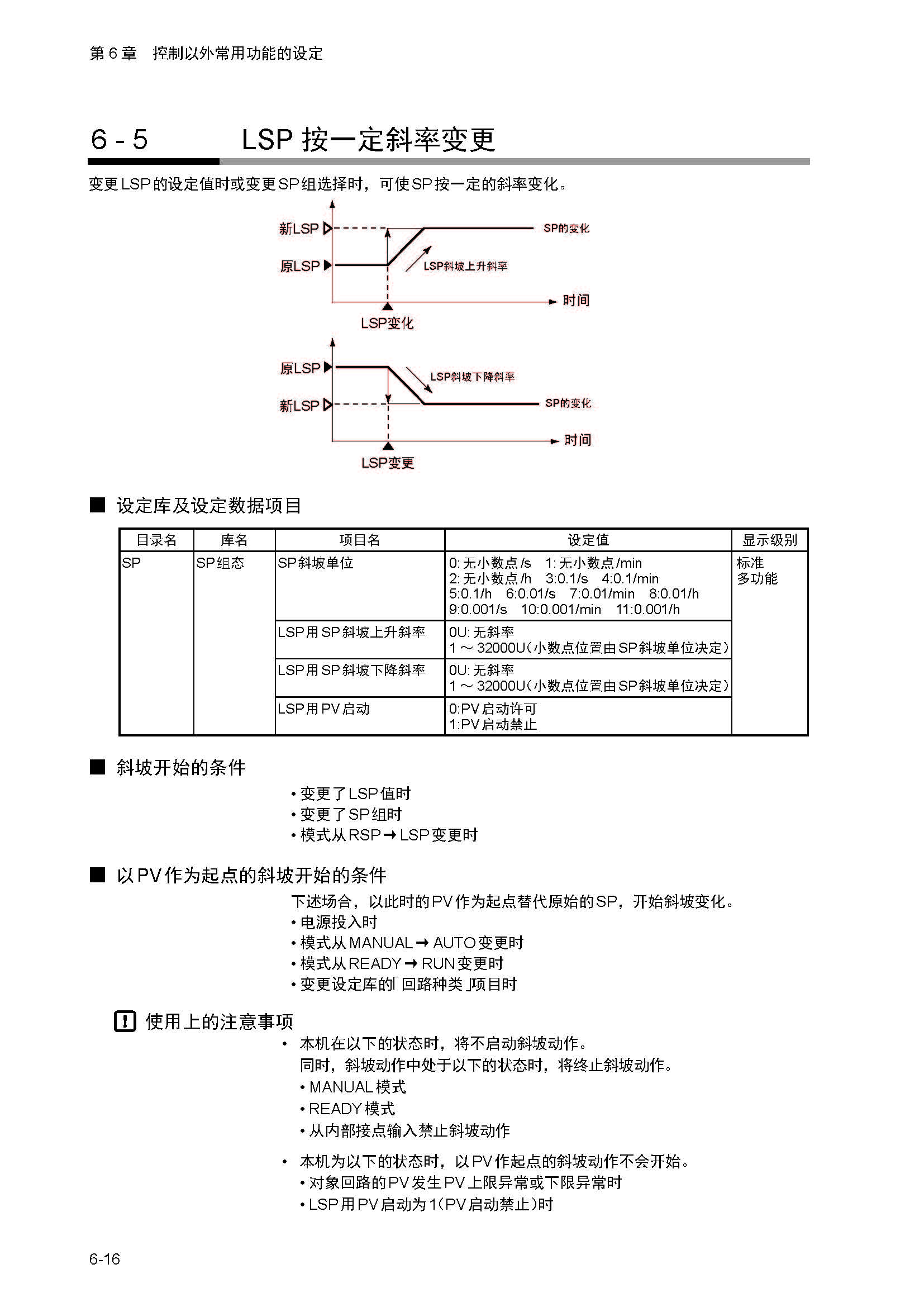 nx4_页面_123.jpg