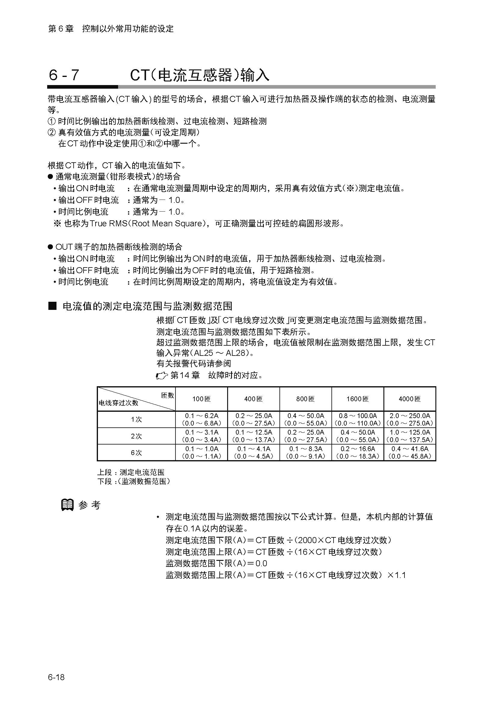 nx4_页面_125.jpg