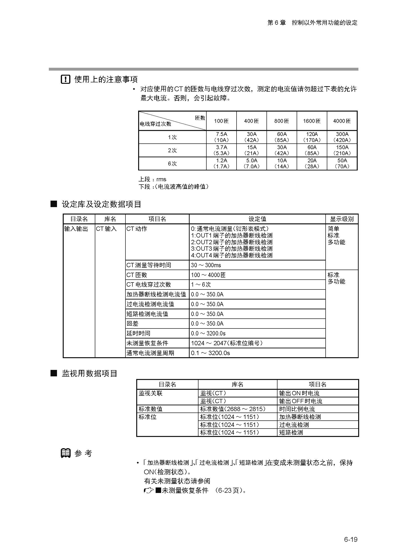nx4_页面_126.jpg