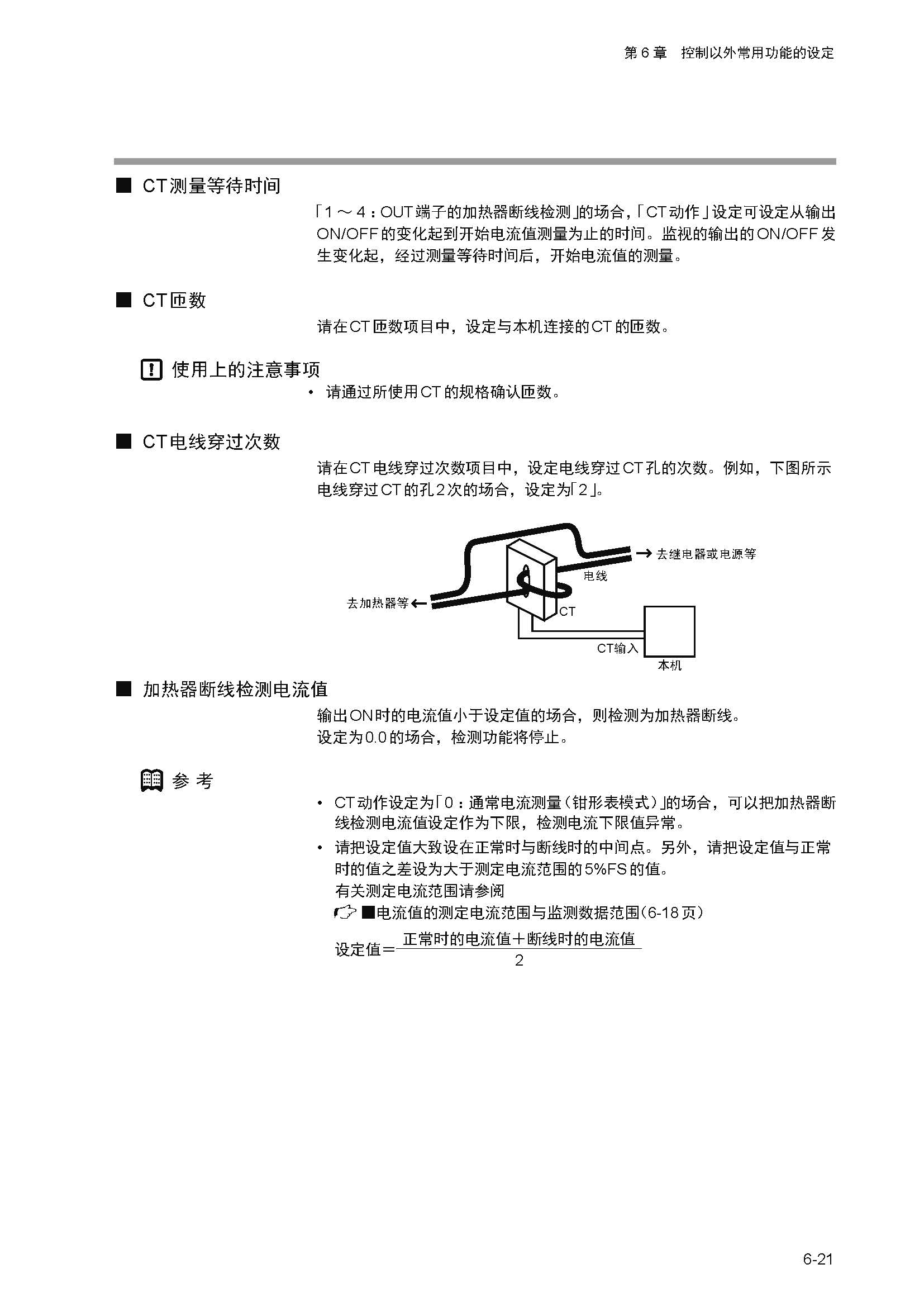 nx4_页面_128.jpg