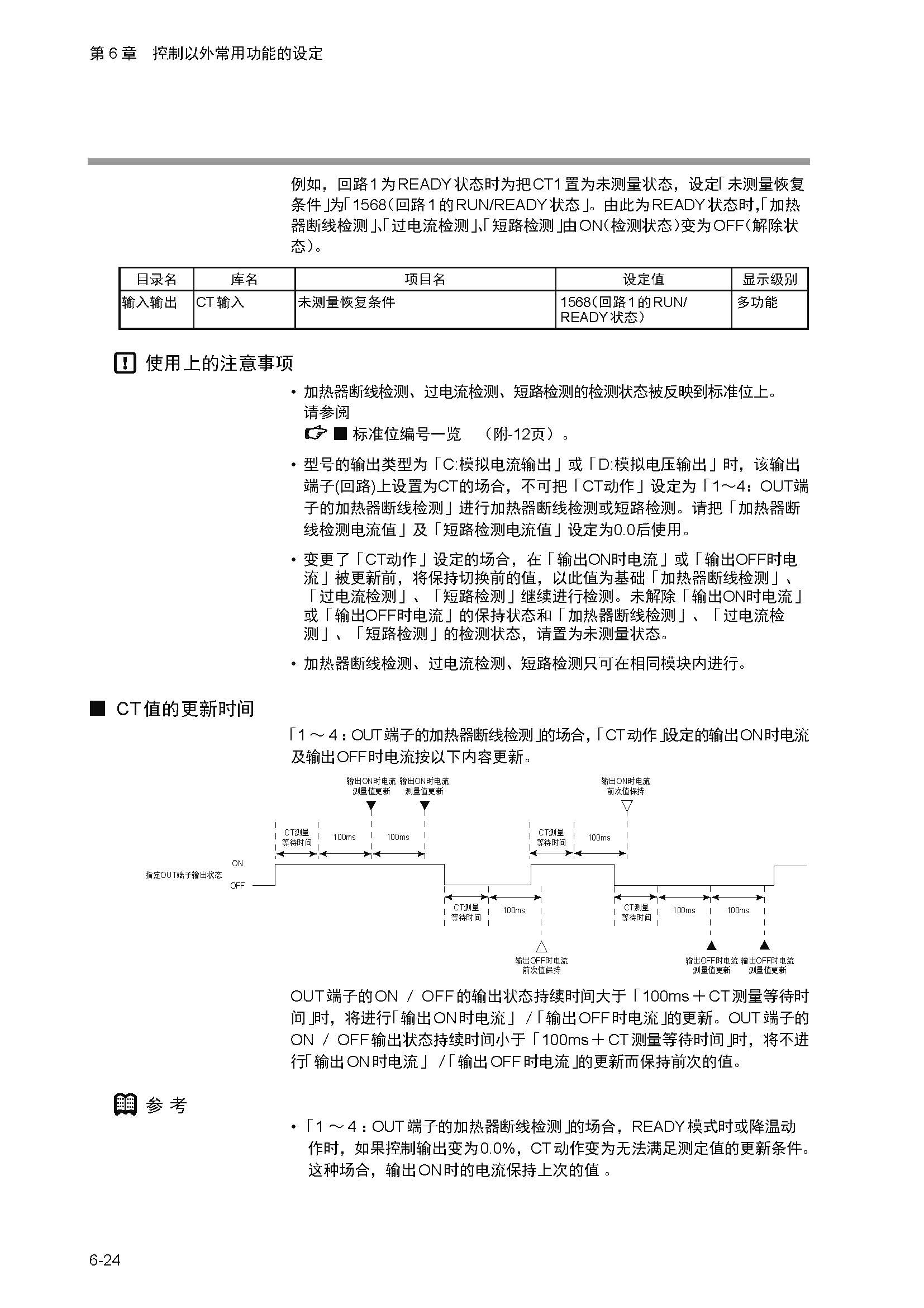 nx4_页面_131.jpg