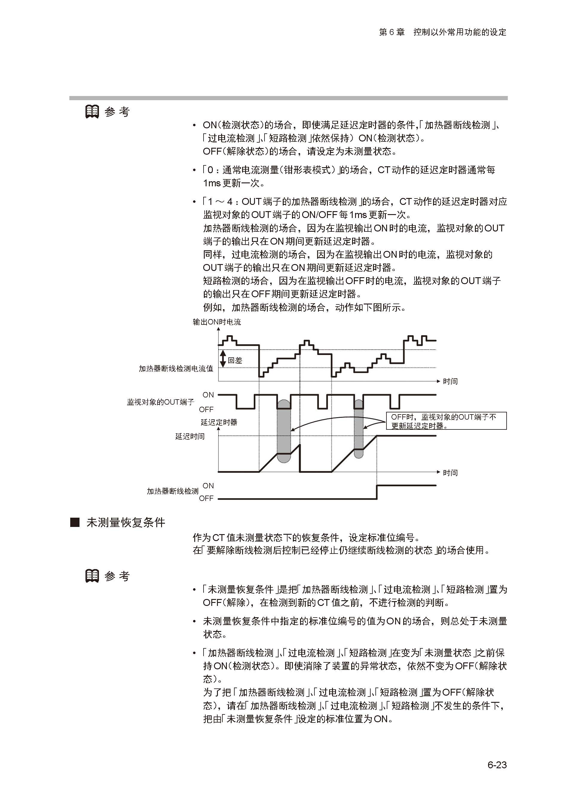 nx4_页面_130.jpg