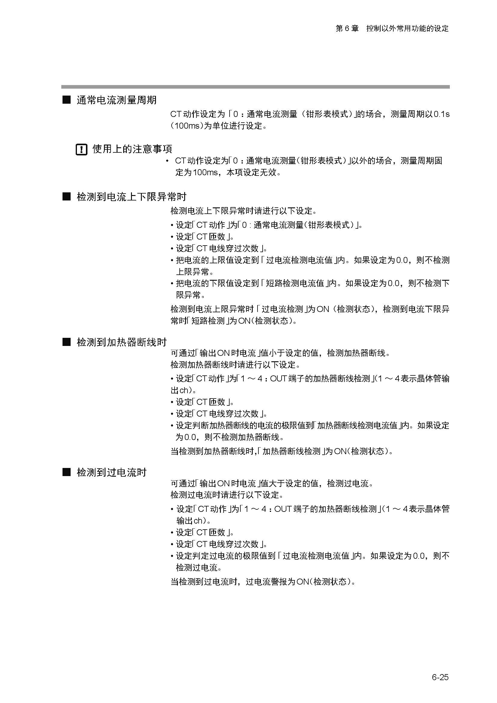 nx4_页面_132.jpg