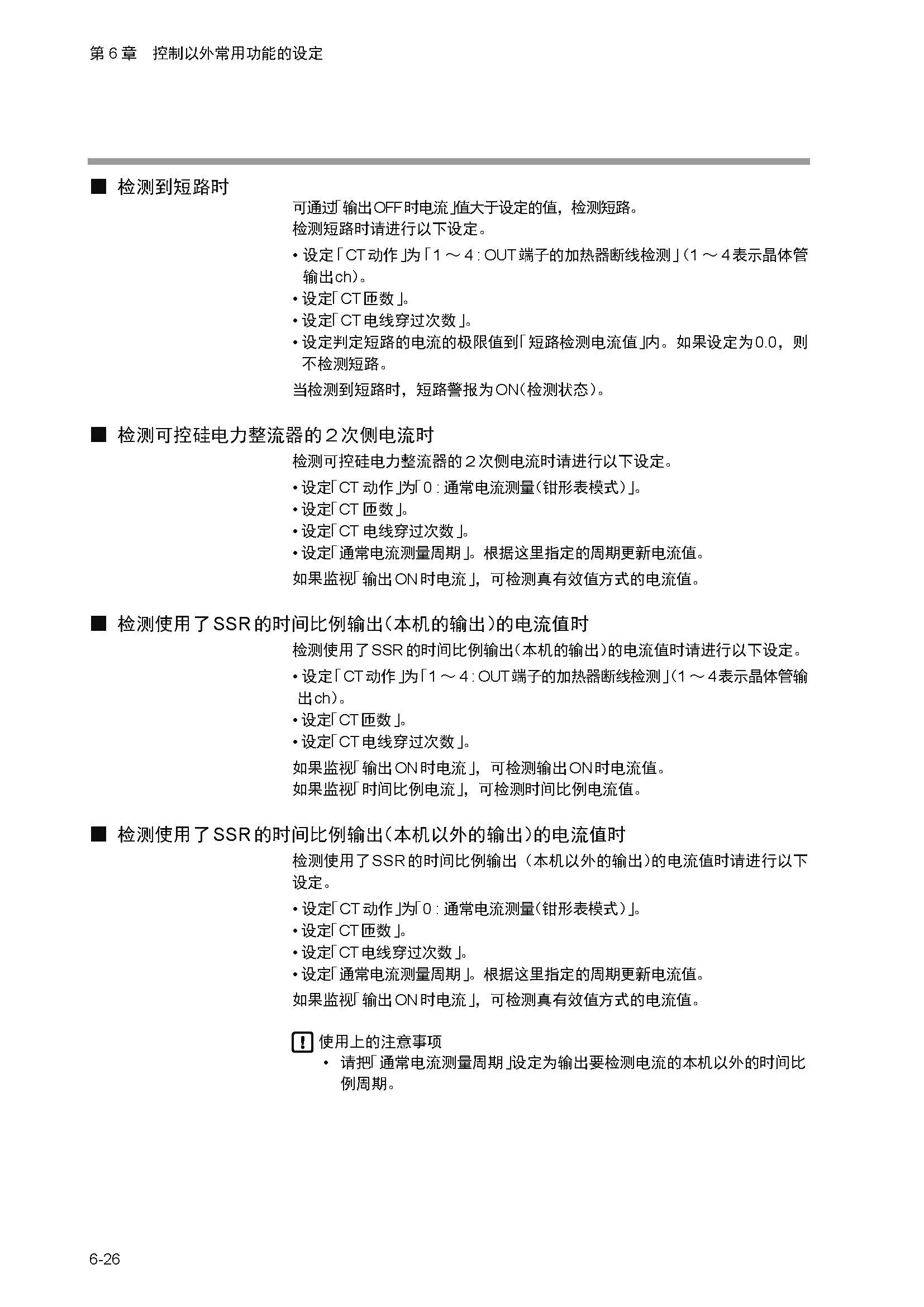 nx4_页面_133.jpg