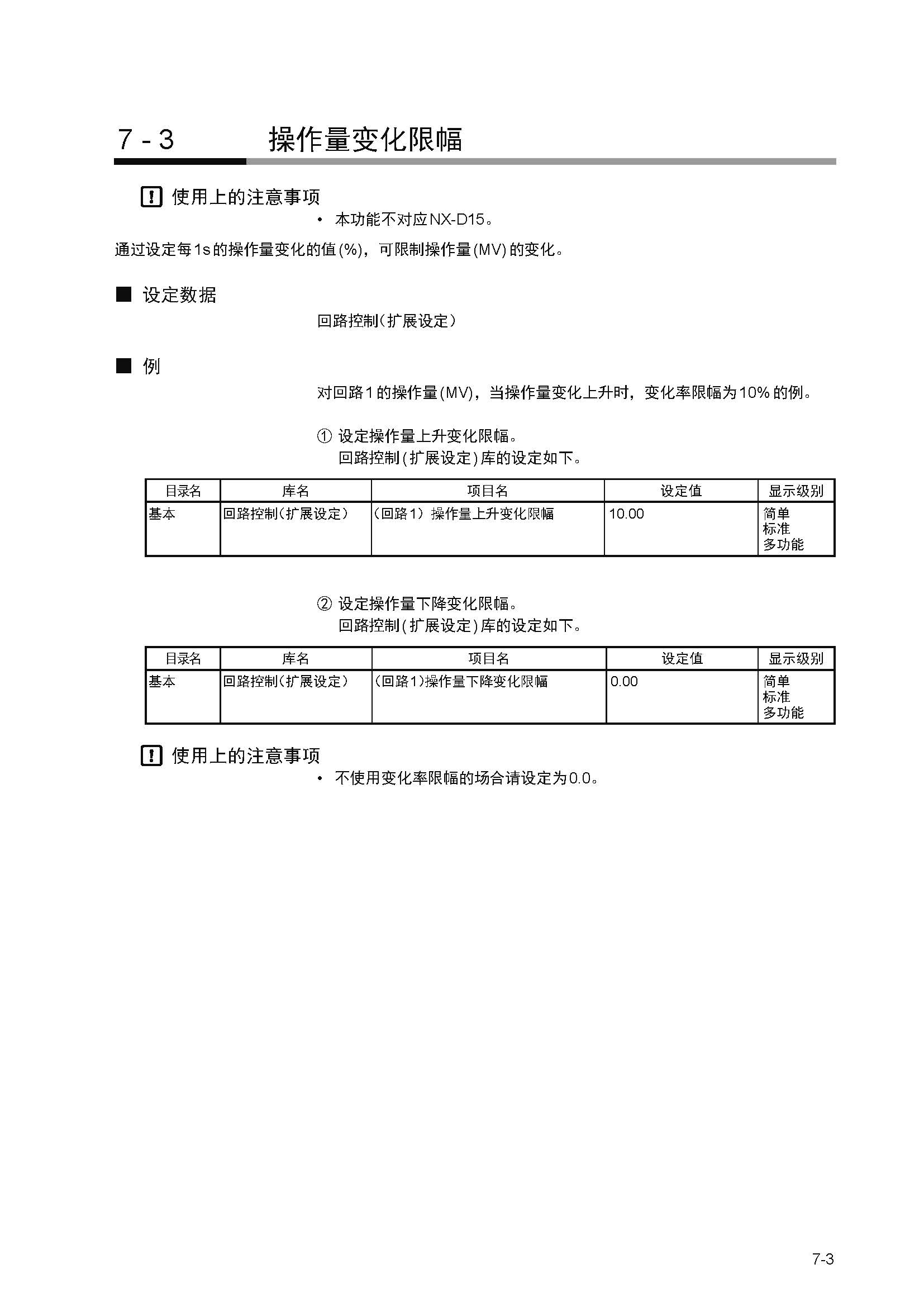 nx4_页面_136.jpg