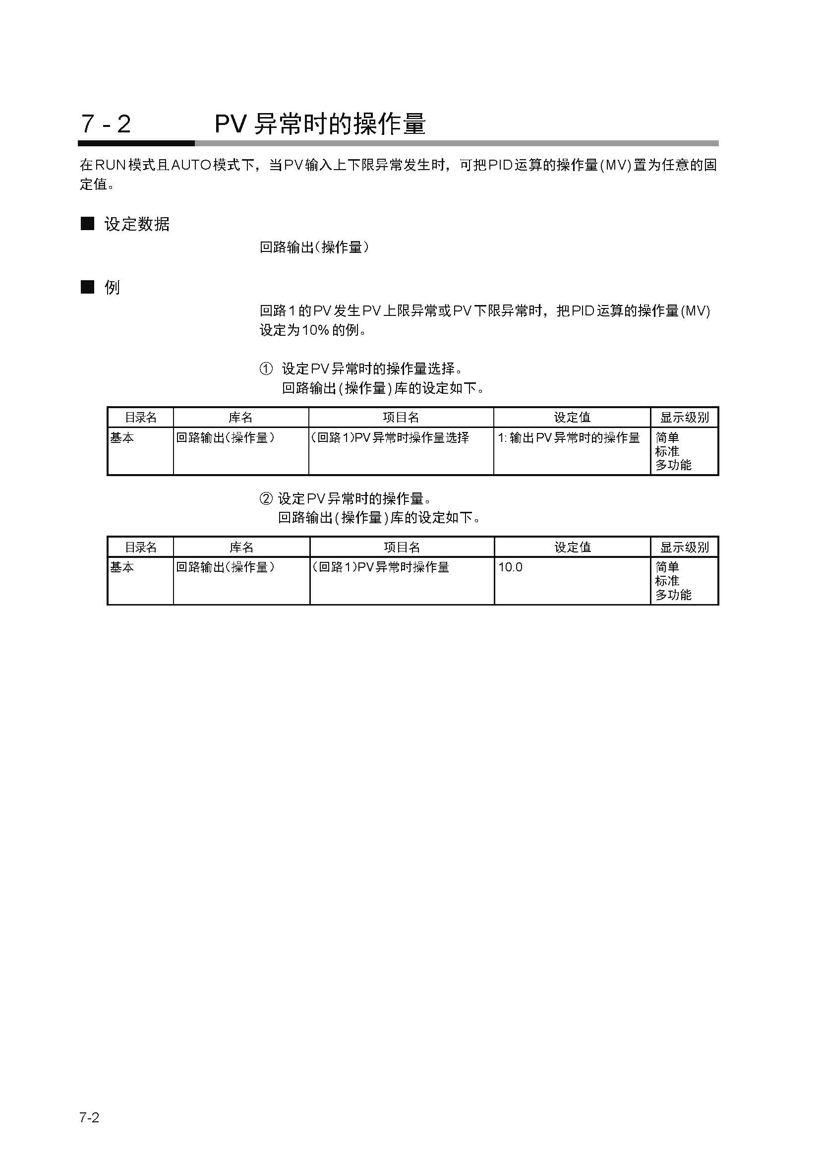 nx4_页面_135.jpg