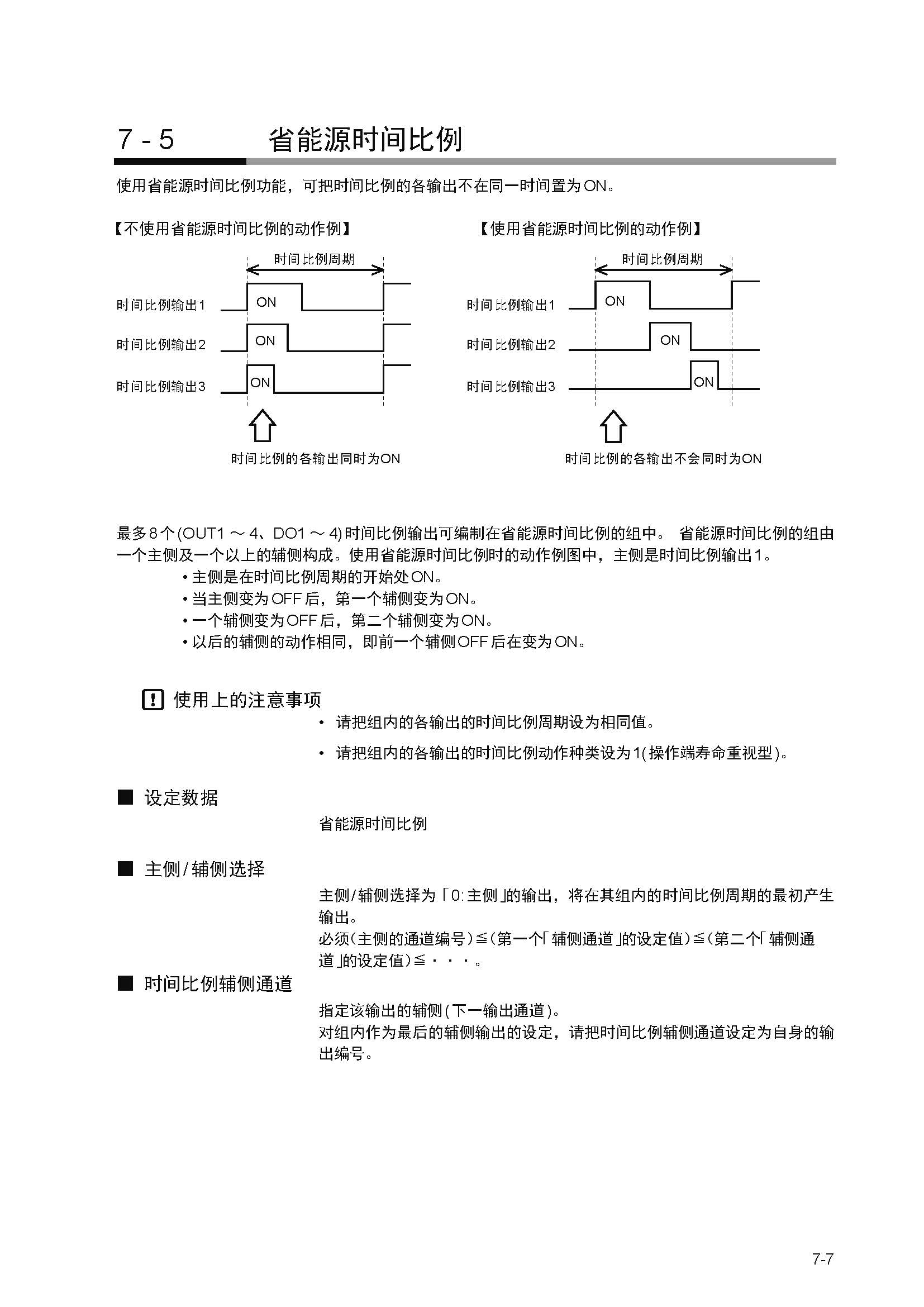 nx4_页面_140.jpg