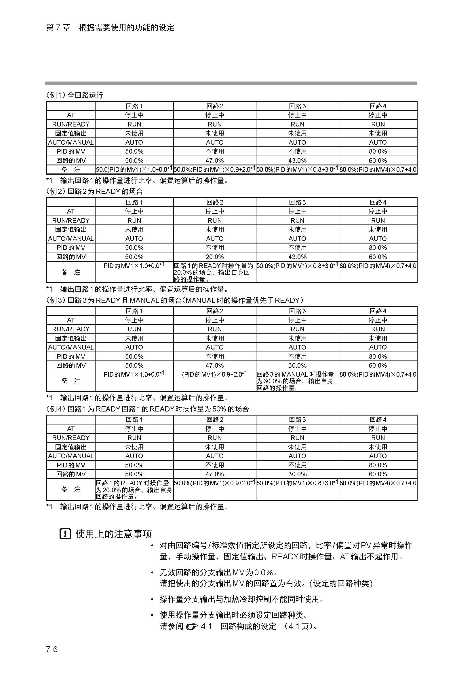 nx4_页面_139.jpg