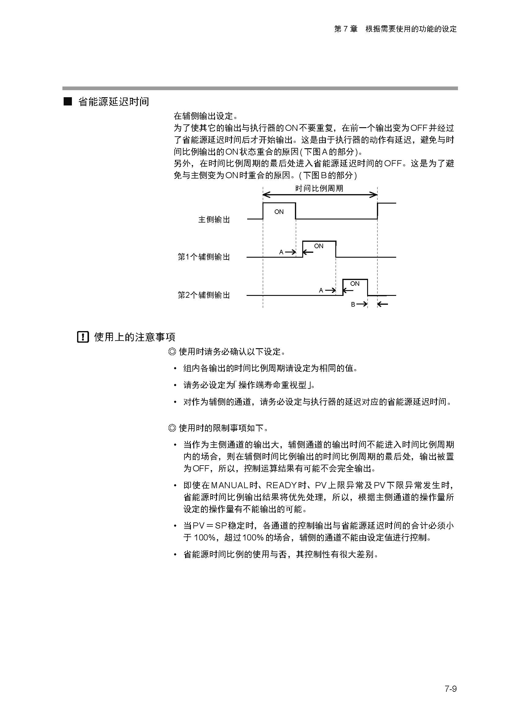 nx4_页面_142.jpg