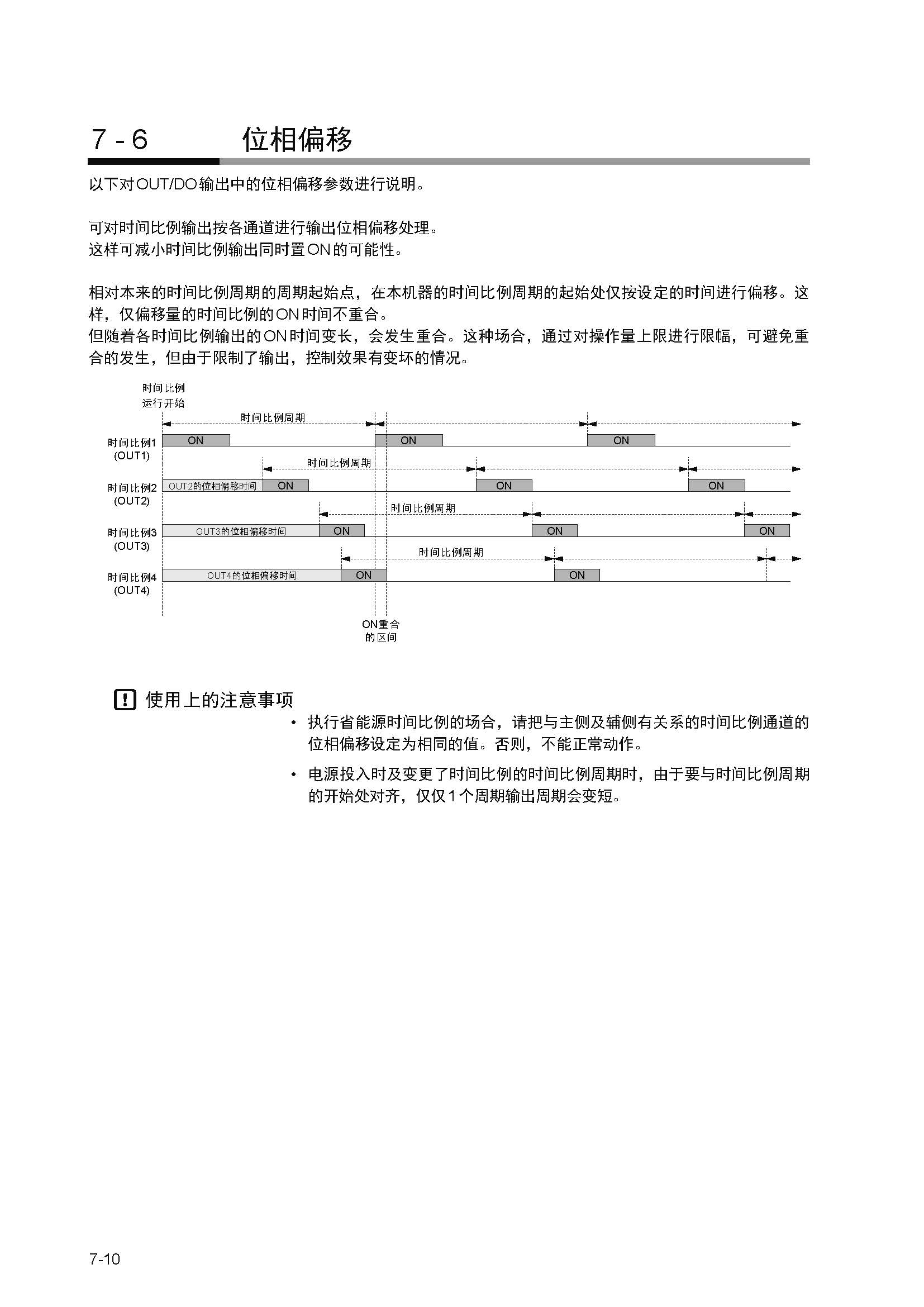 nx4_页面_143.jpg