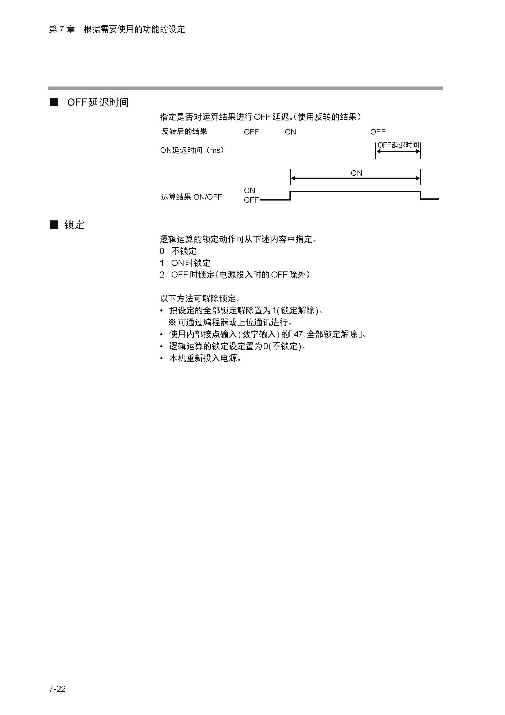 nx4_页面_155.jpg