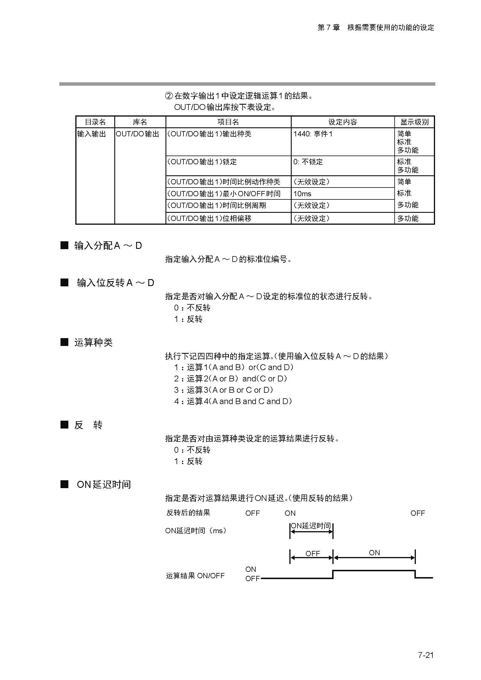 nx4_页面_154.jpg