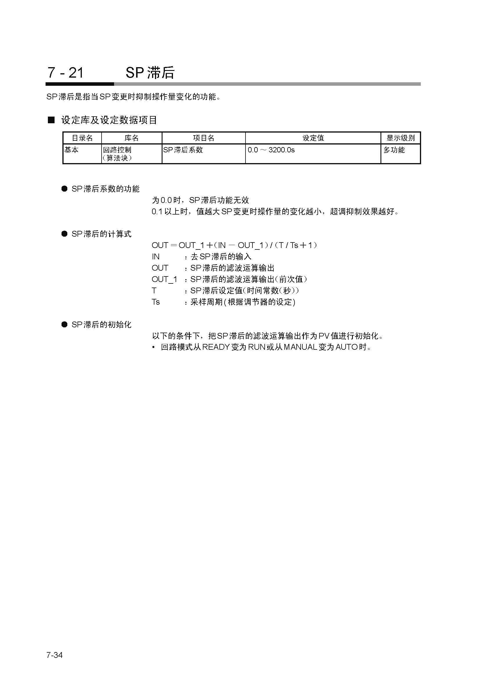 nx4_页面_167.jpg