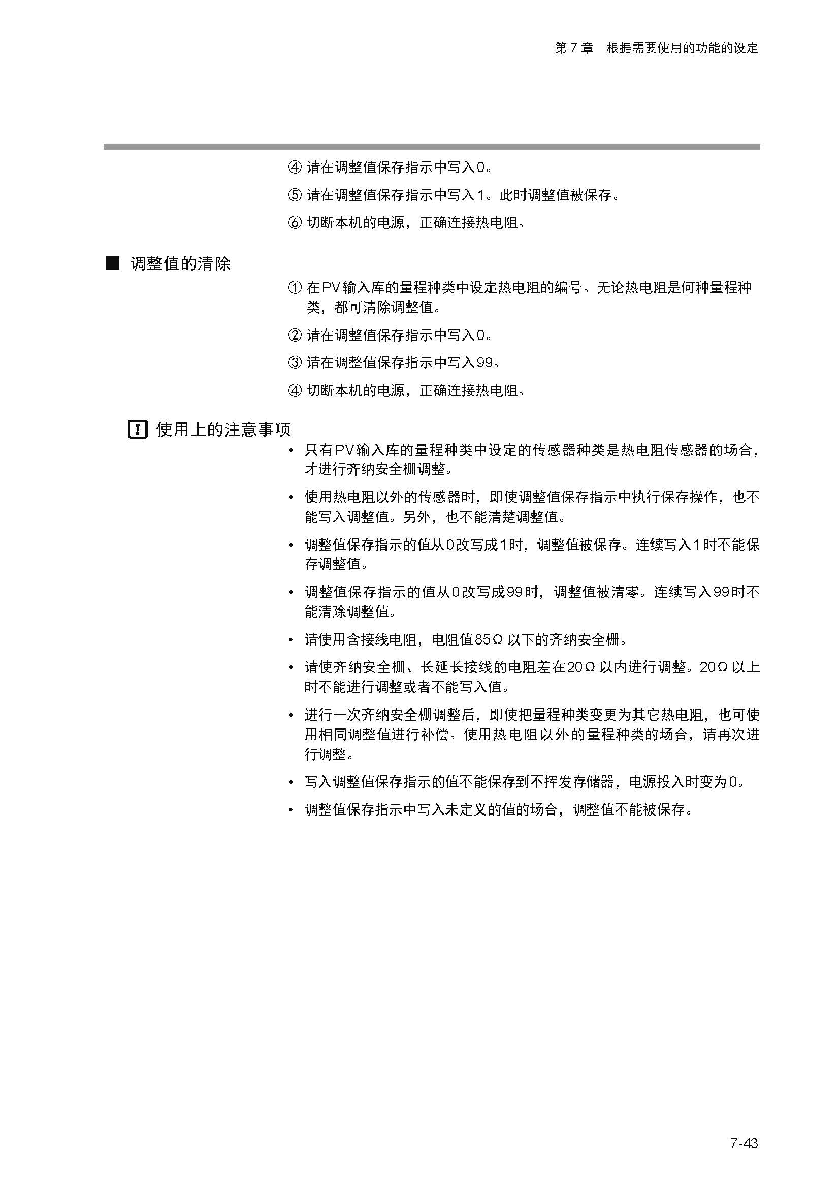 nx4_页面_176.jpg