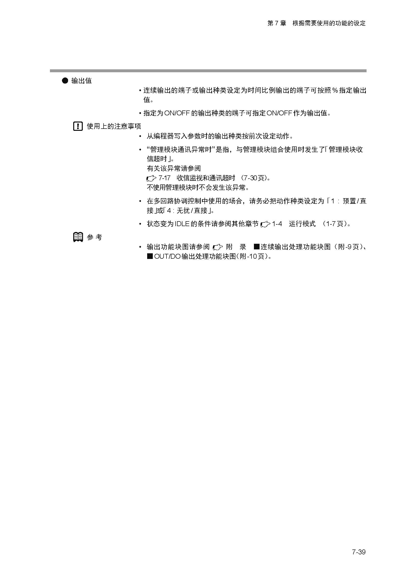 nx4_页面_172.jpg