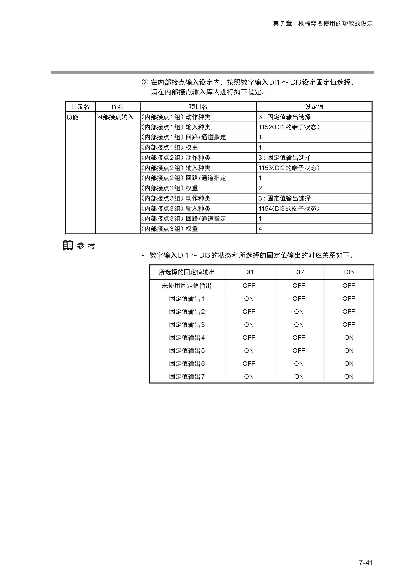 nx4_页面_174.jpg