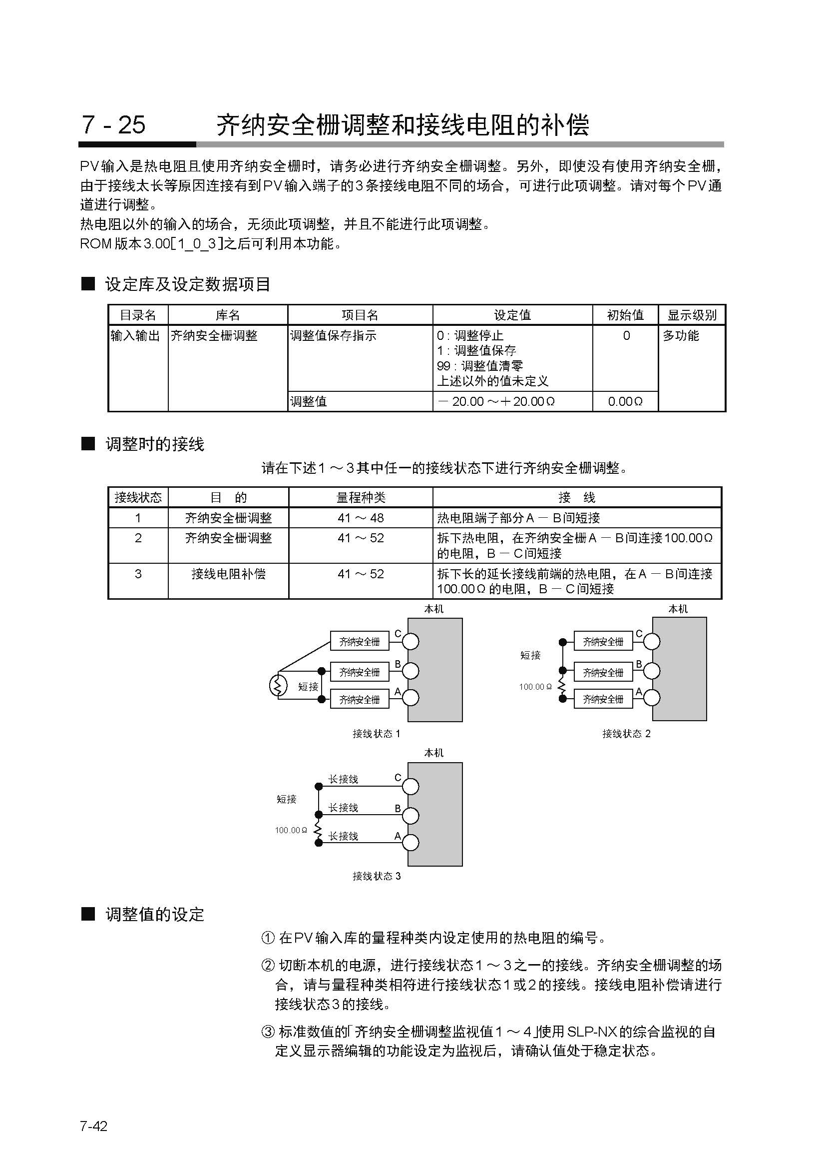nx4_页面_175.jpg