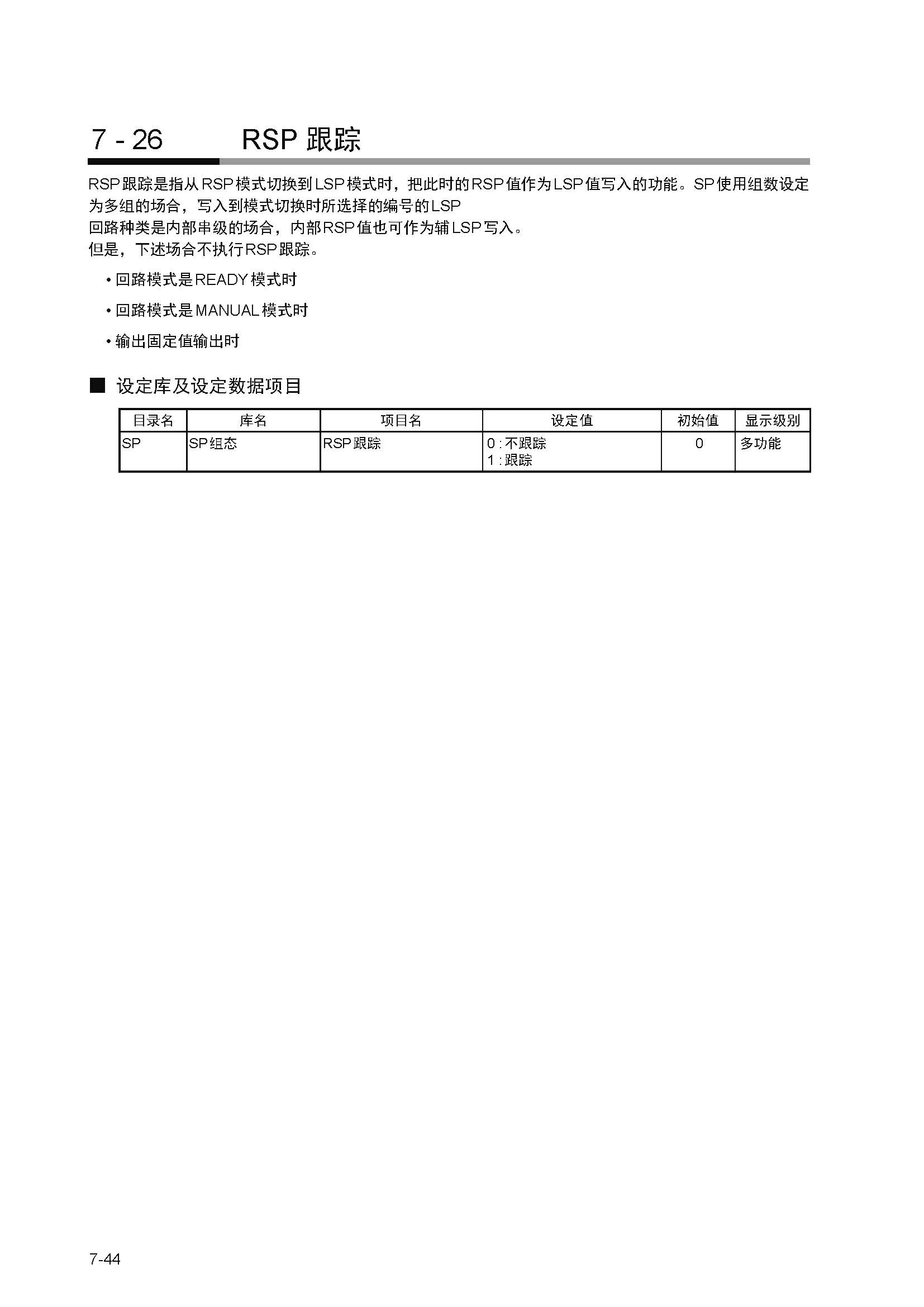 nx4_页面_177.jpg