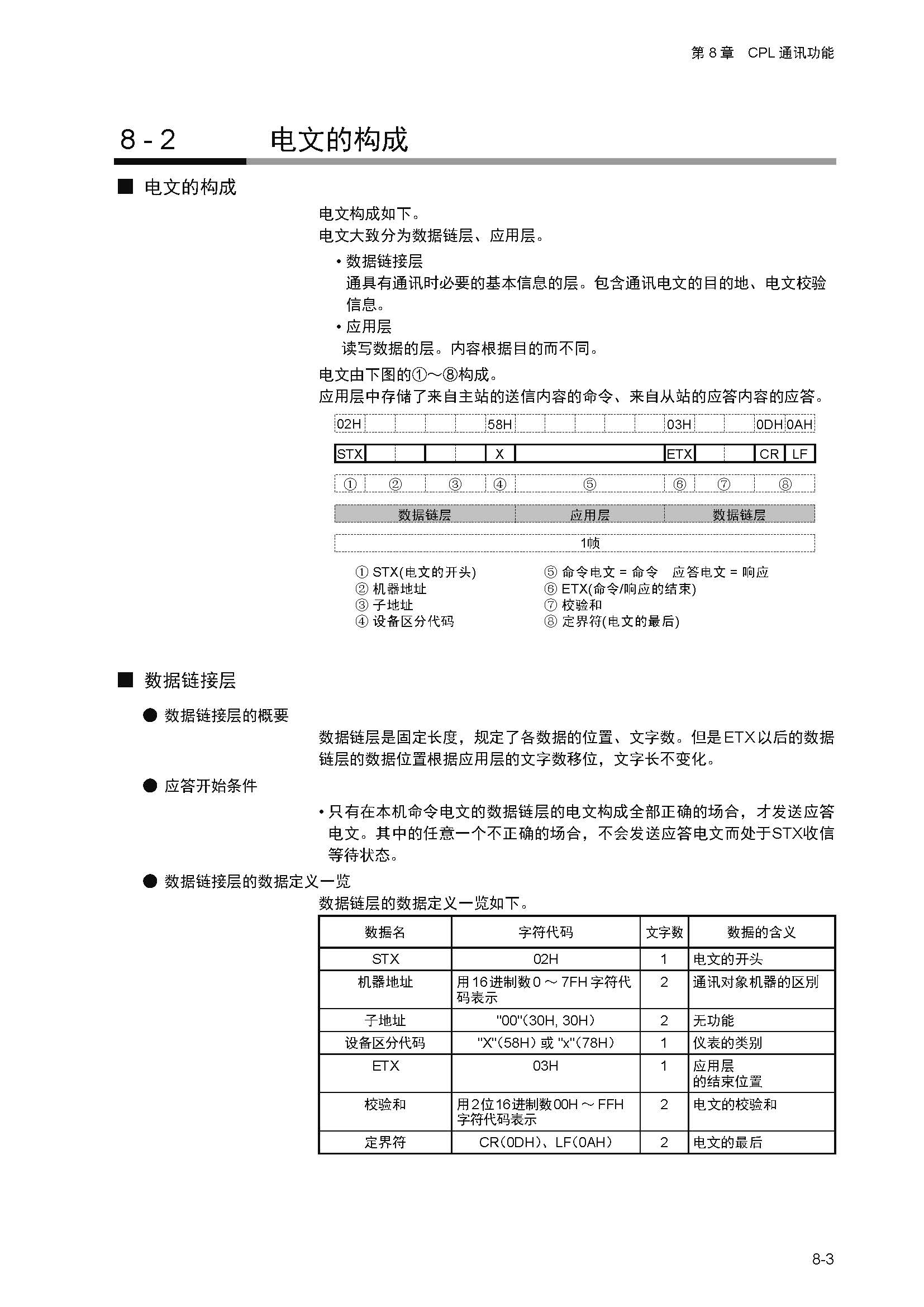 nx4_页面_180.jpg
