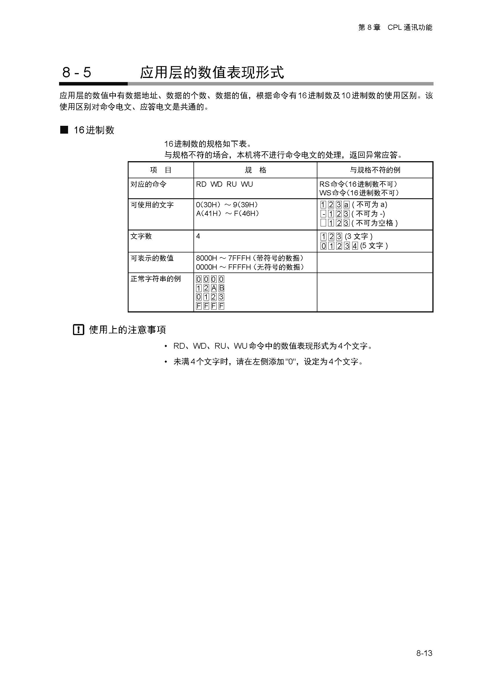 nx4_页面_190.jpg