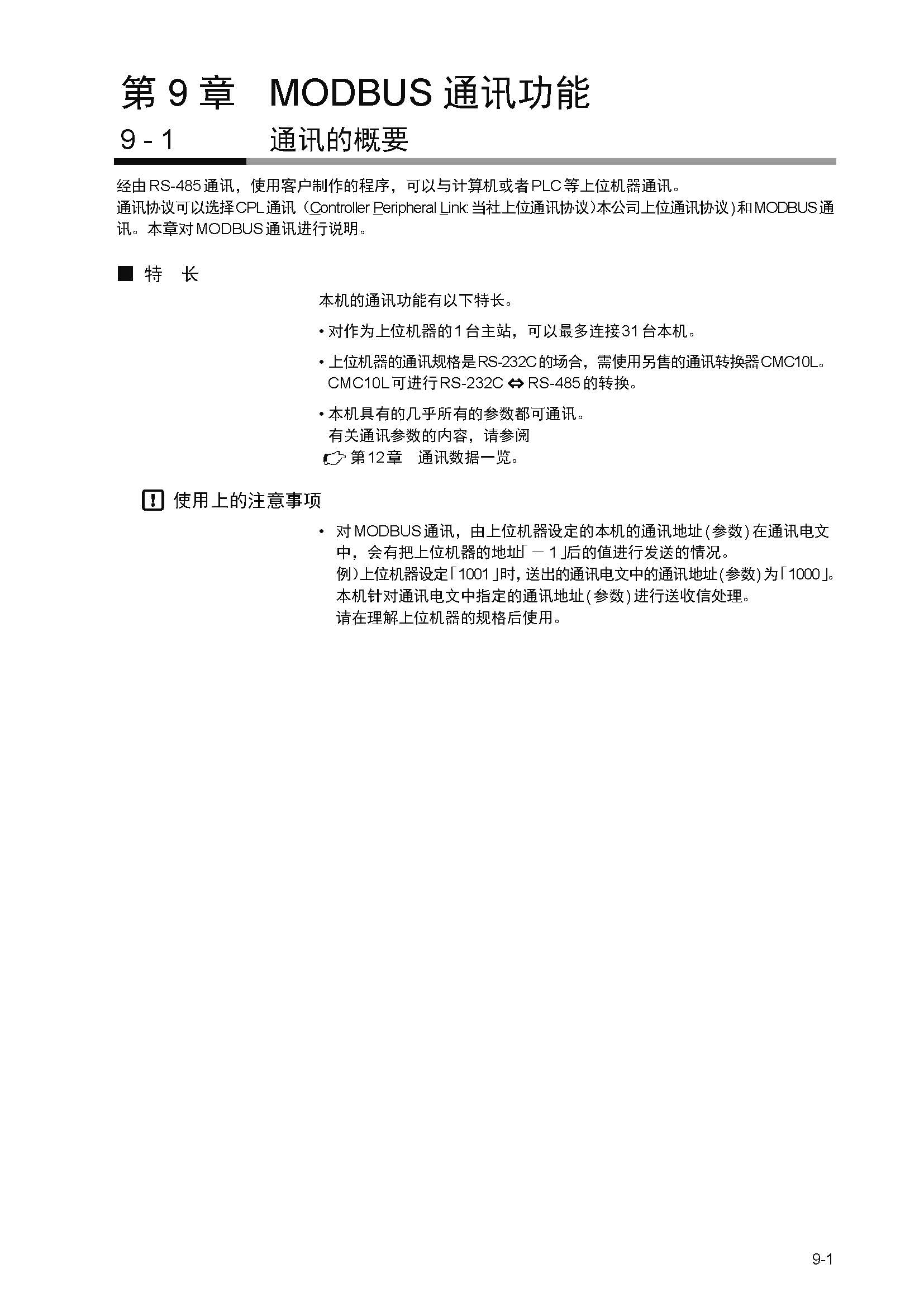 nx4_页面_194.jpg