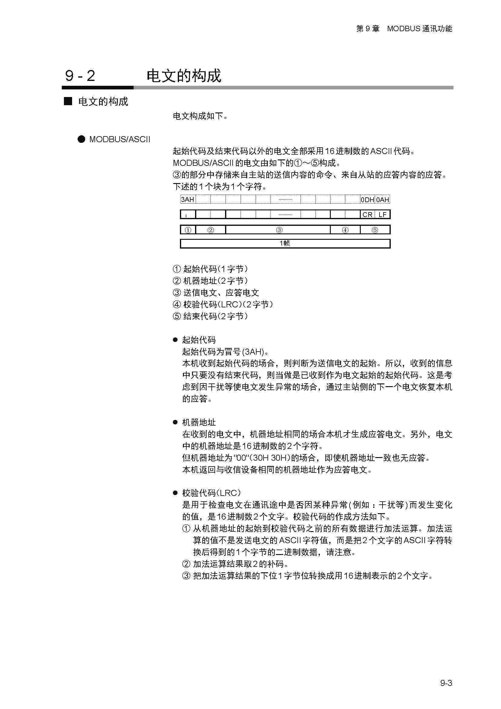 nx4_页面_196.jpg